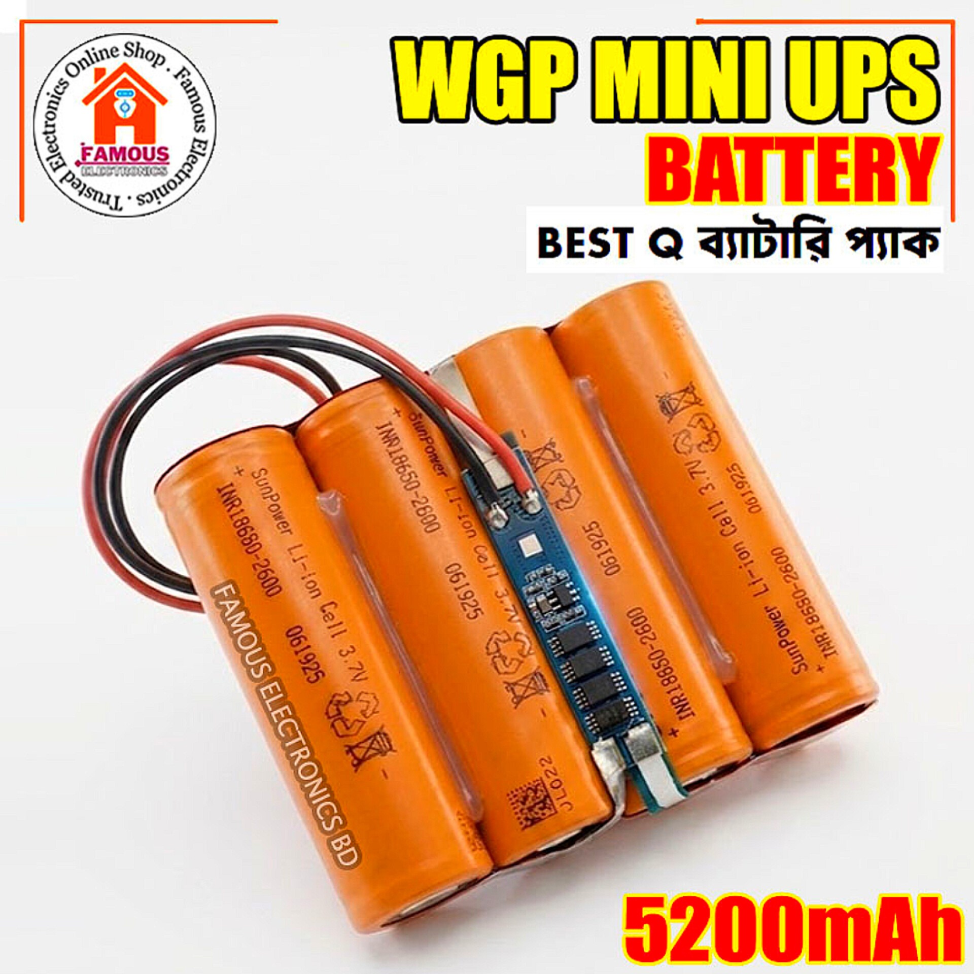 WGP 7.4V 5200mAh Li-Ion Battery Pack_img_1