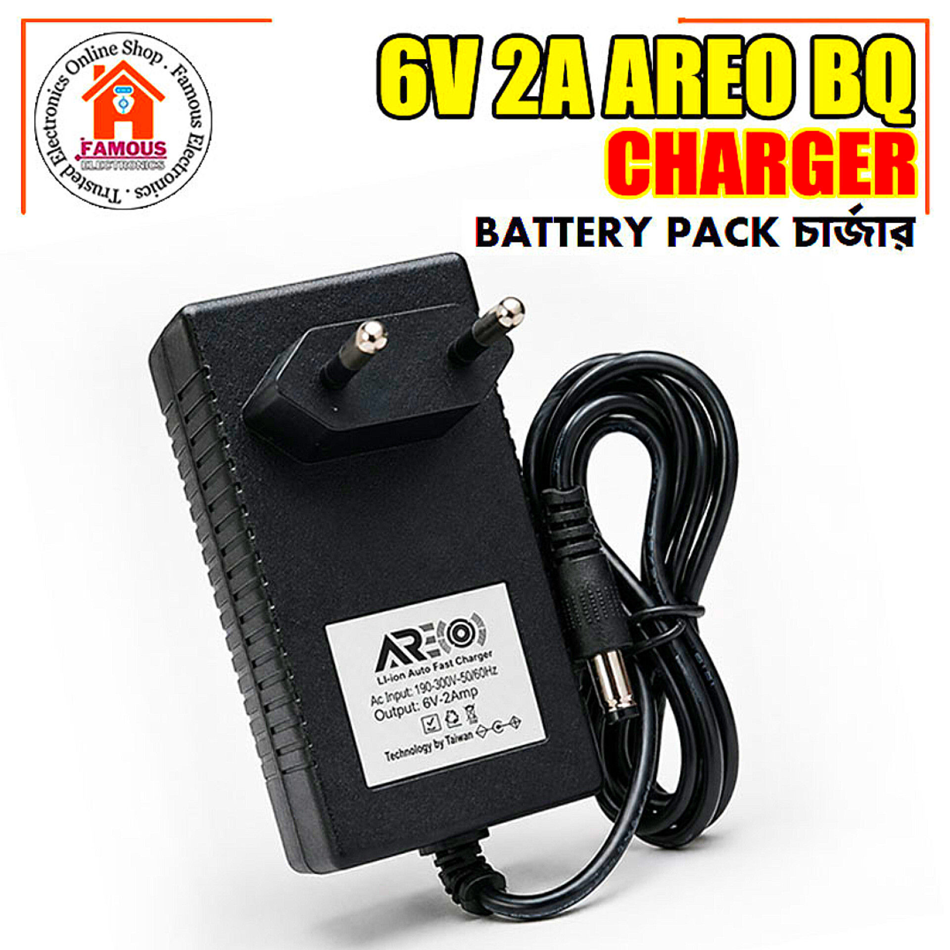 6V 2A Li-Ion AutoCut Smart Charger High Quality