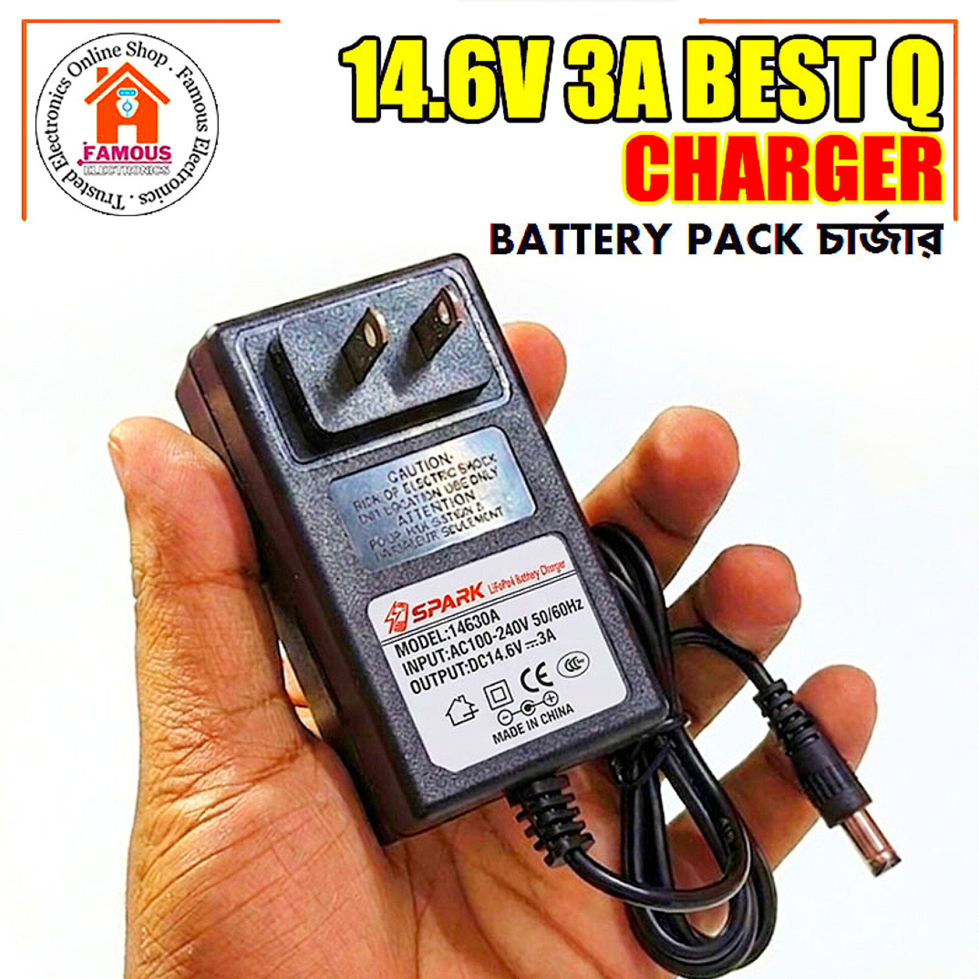 14.6V 3A 4S LiFePO4 Charger