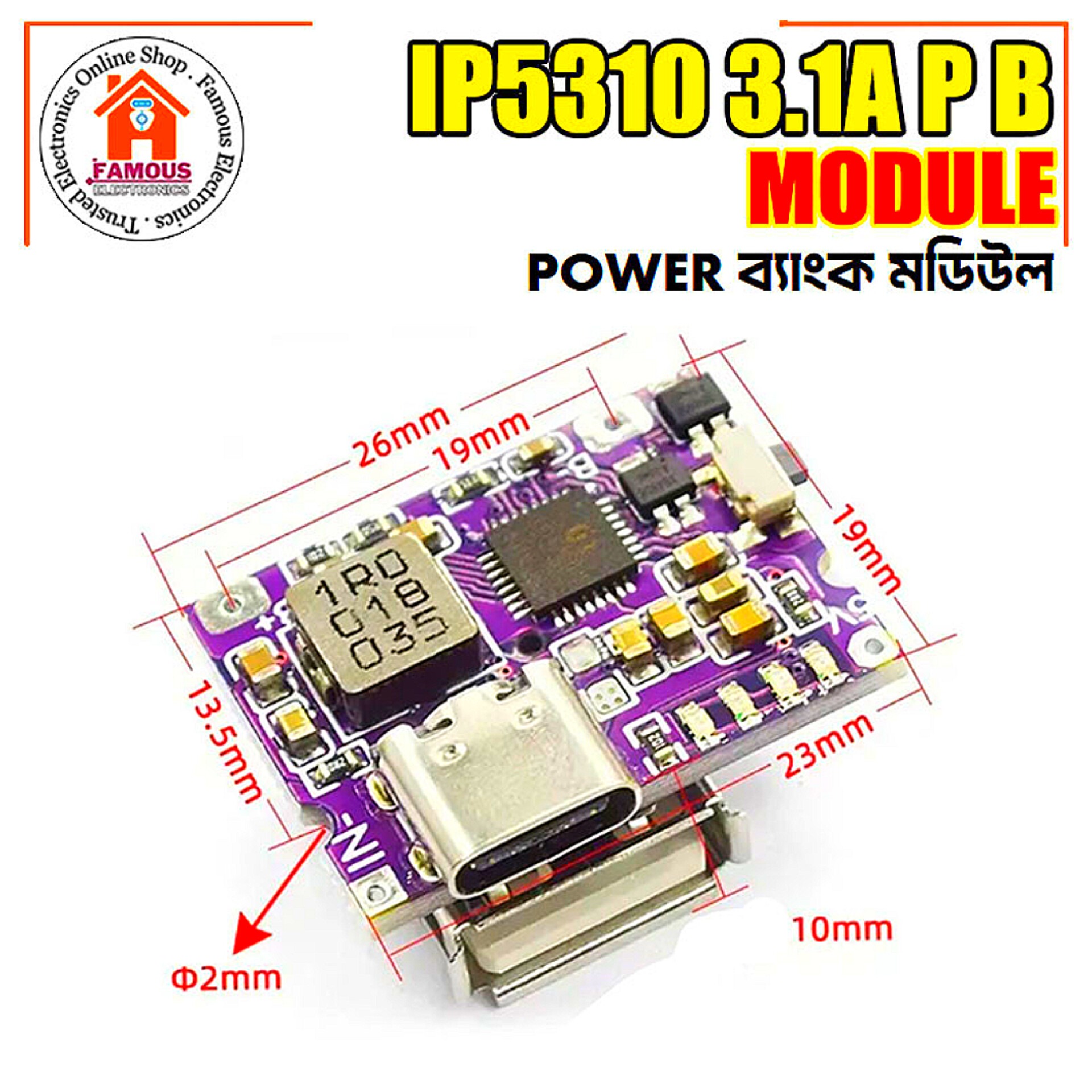 IP5310 Type-C USB 5V 3.1A Power Bank Module_img_2