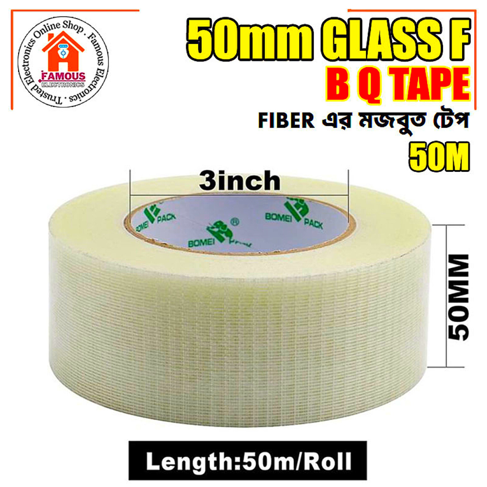 50mm Glass Fiber Tape 50M Transparent Single Side Adhesive