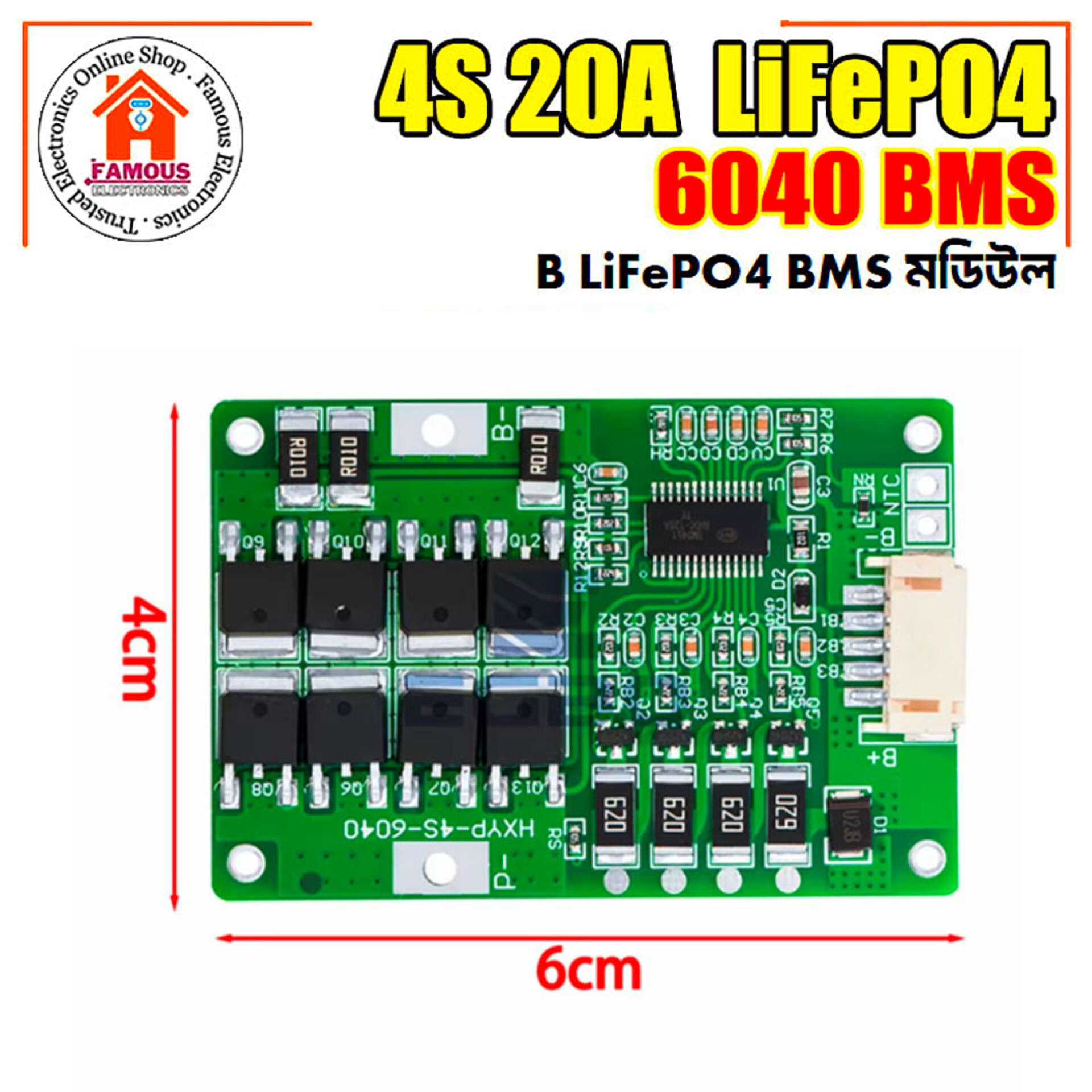 4S 20A LiFePO₄ 6040 BMS Protection Board | 3.2V Cells | 14.4V Battery Pack With Balance Charging_img_1