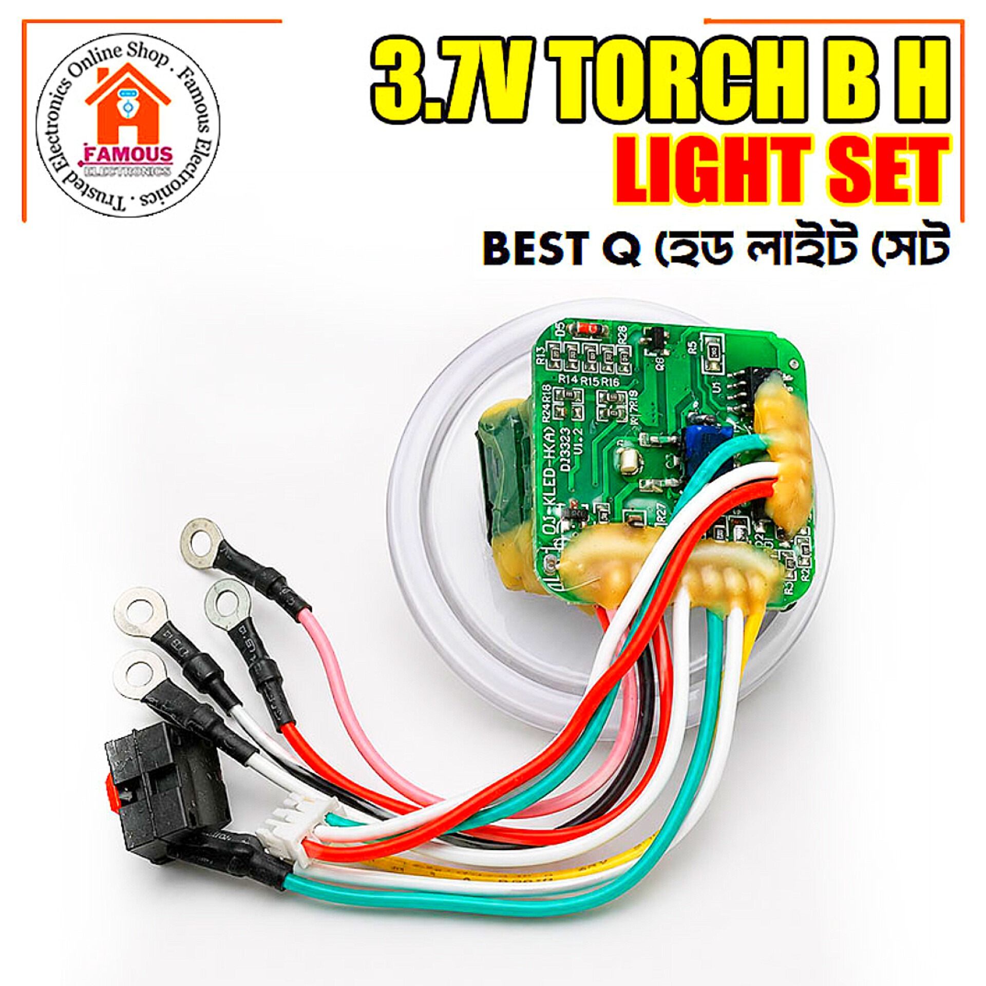 3.7V LED Torch Reflector Module Set_img_1