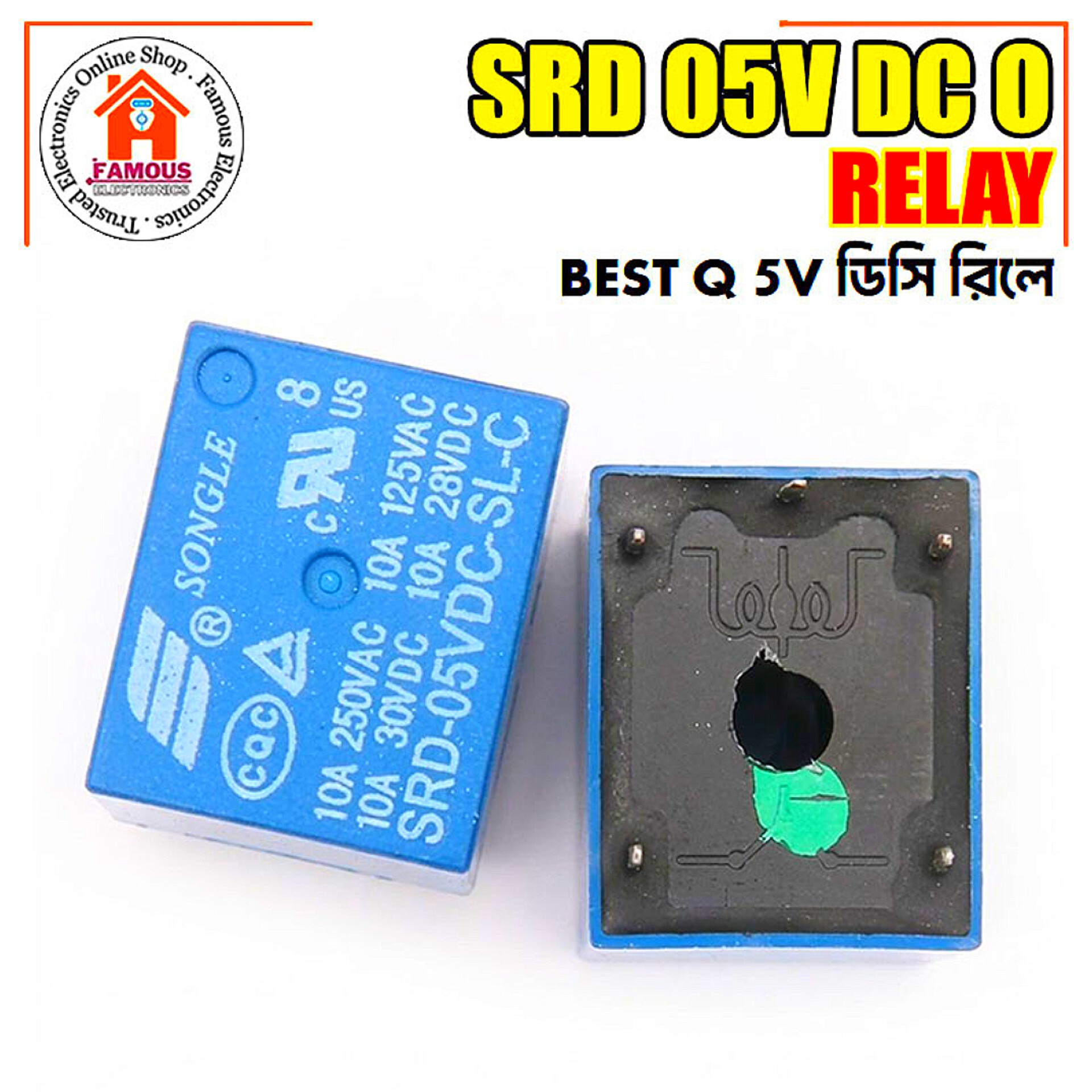 SRD 05V DC 5Pin Relay