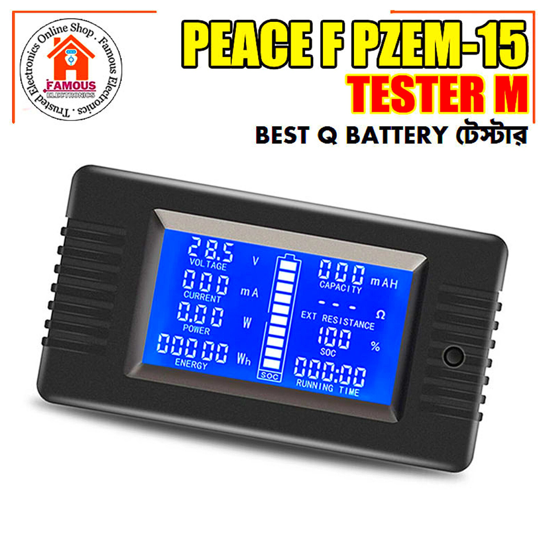 PZEM-015 50A Digital Battery Tester Ammeter Voltmeter Power Meter Power Capacity Impedance Residual Power Tester (With 50A shunt)_img_1