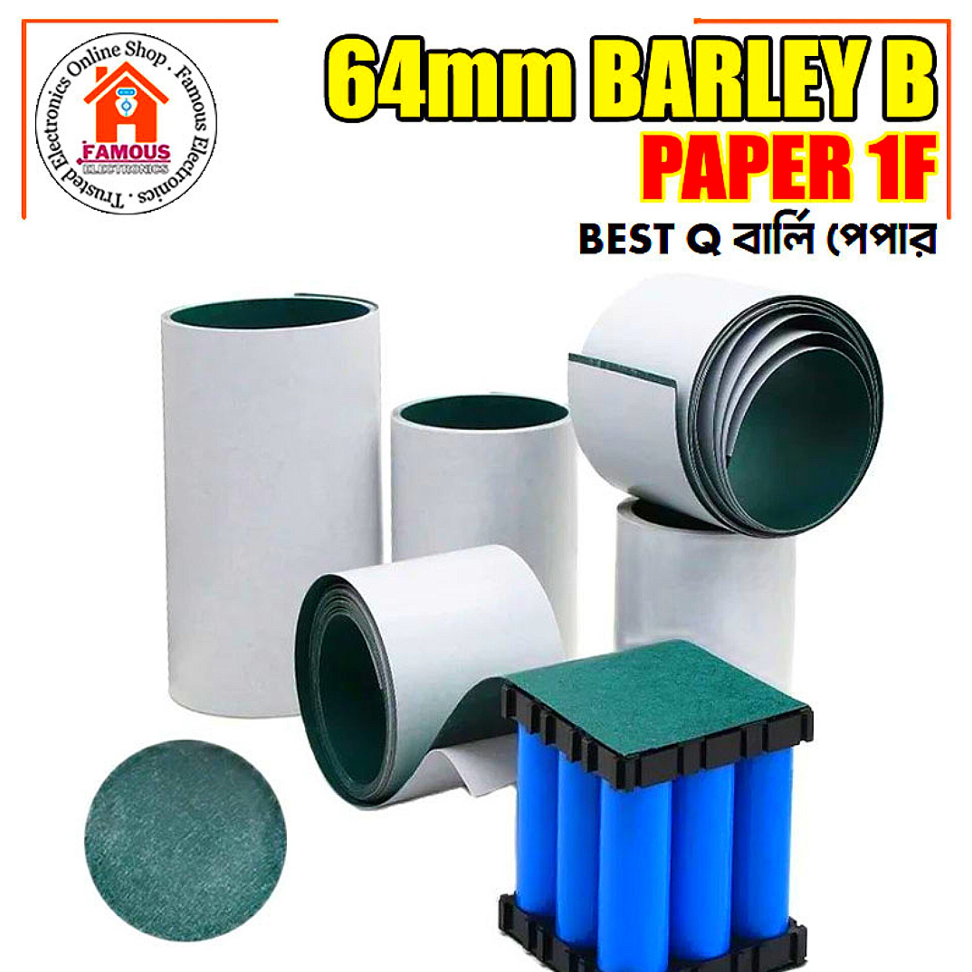 1Feet 64mm Barley Paper with Adhesive (Electrical Insulation Fish Paper)