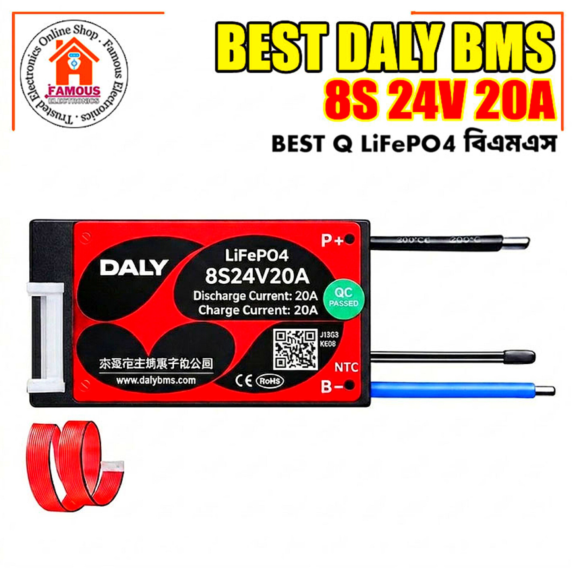 DALY 8S 24V 20A LiFePO4 Battery Management System BMS With NTC Temperature Sensor