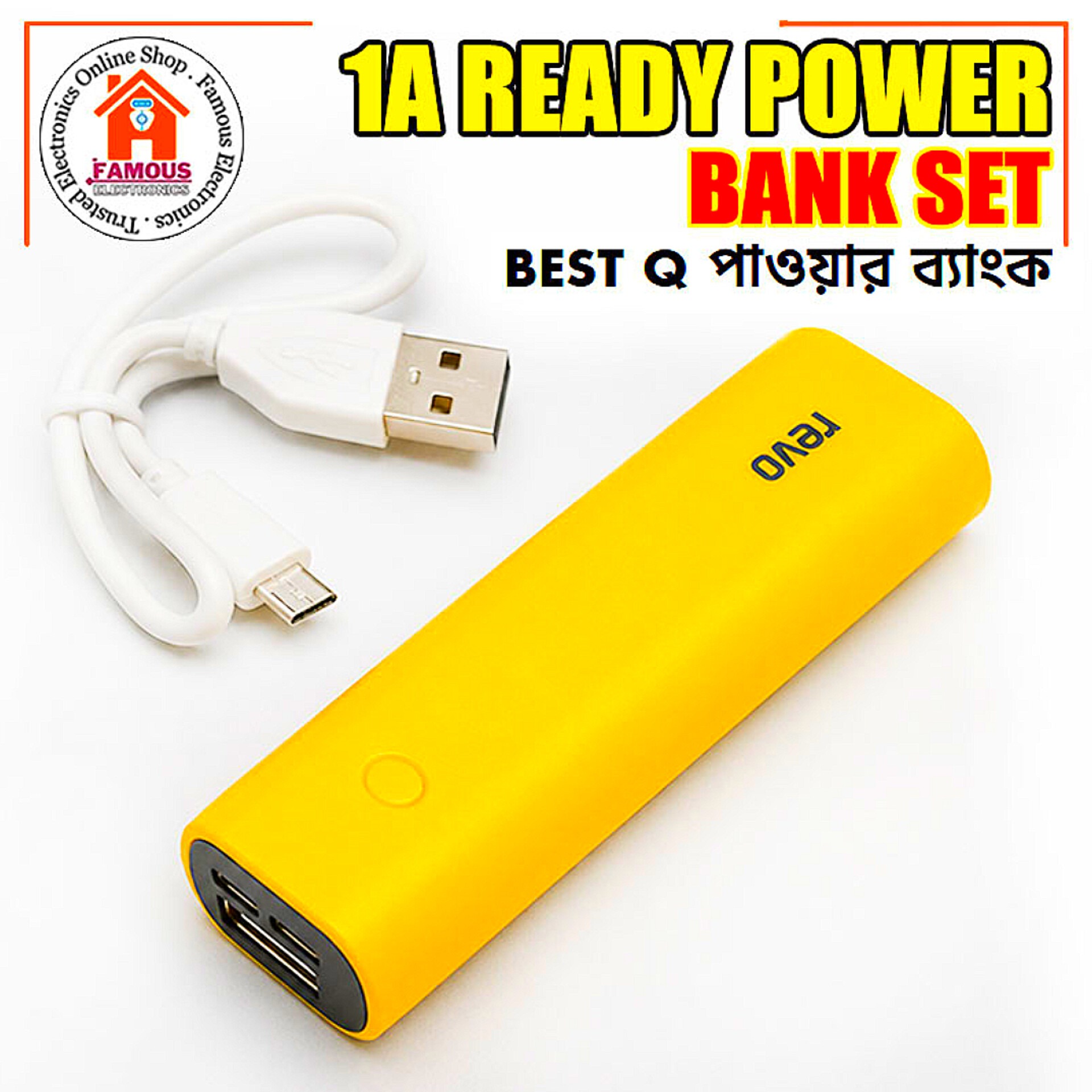 Revo 1A Ready Power Bank Set