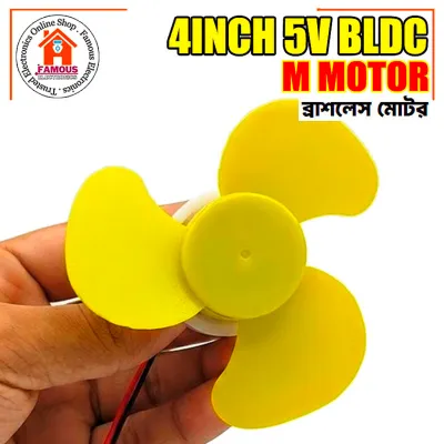 4 Inch BLDC Brushless Fan Motor 5V Fan Core 3 Blades High Air Flow_img_1