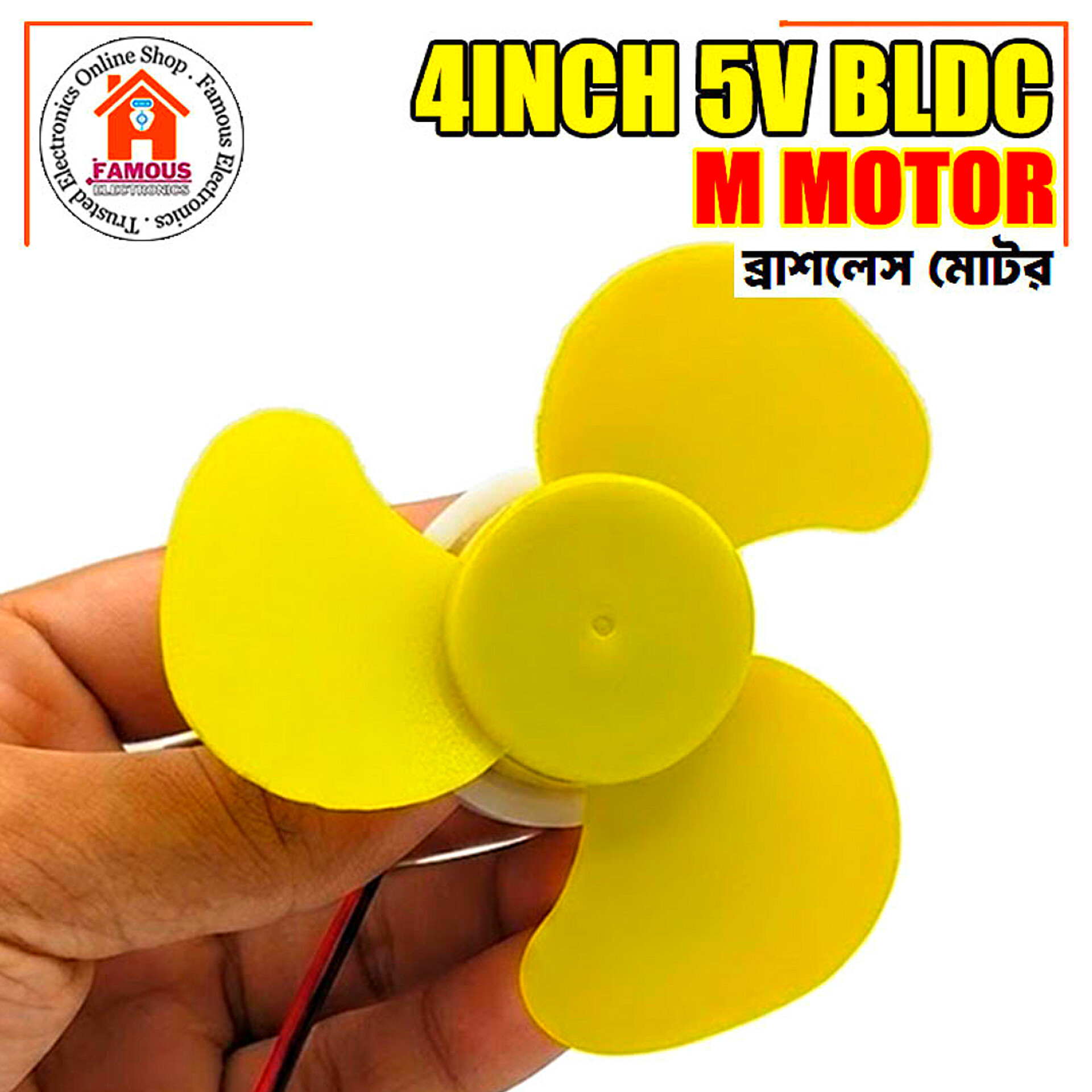 4  Inch BLDC Brushless Fan Motor 5V Fan Core 3 Blades High Air Flow_img_1