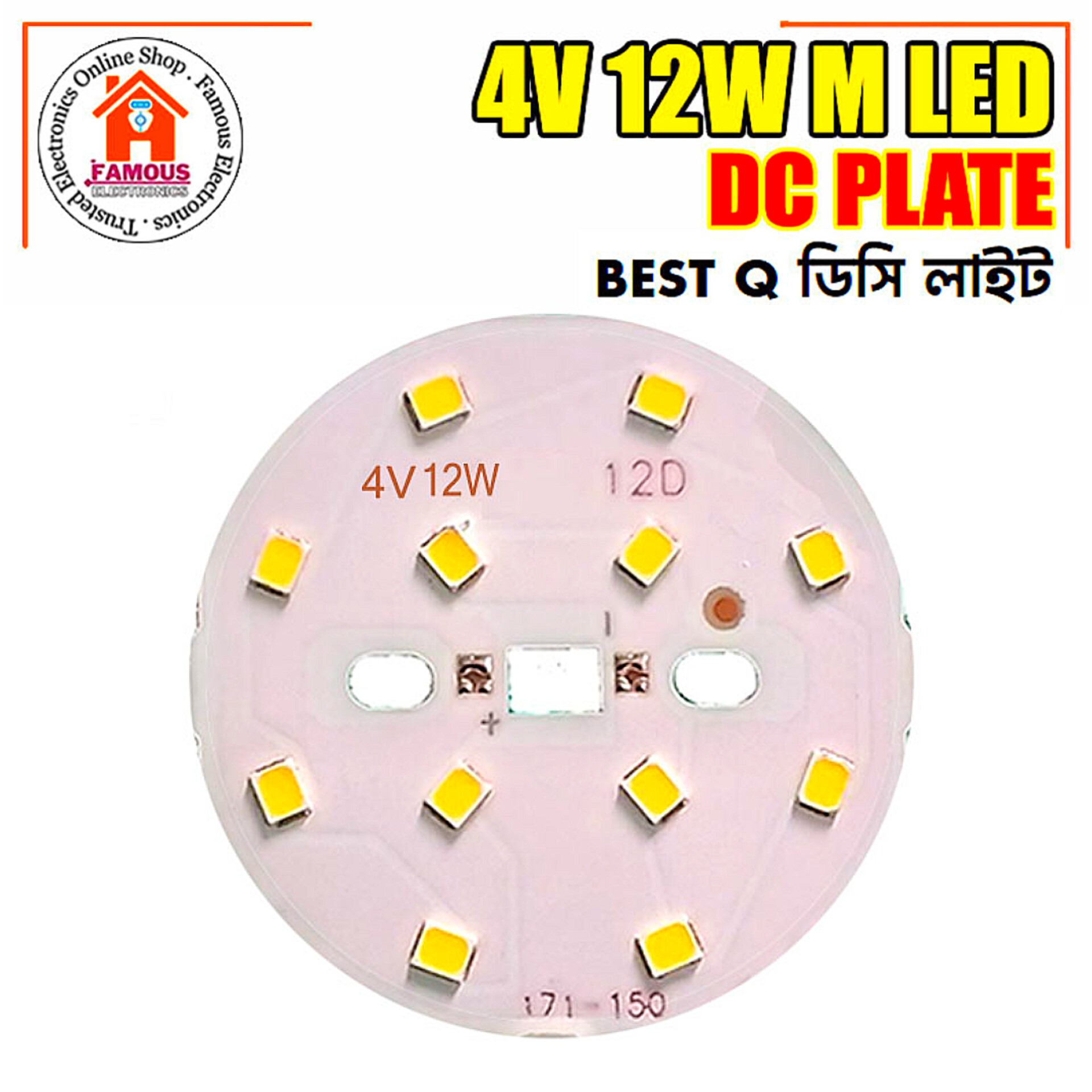 4V 12W SMD LED DC Plate