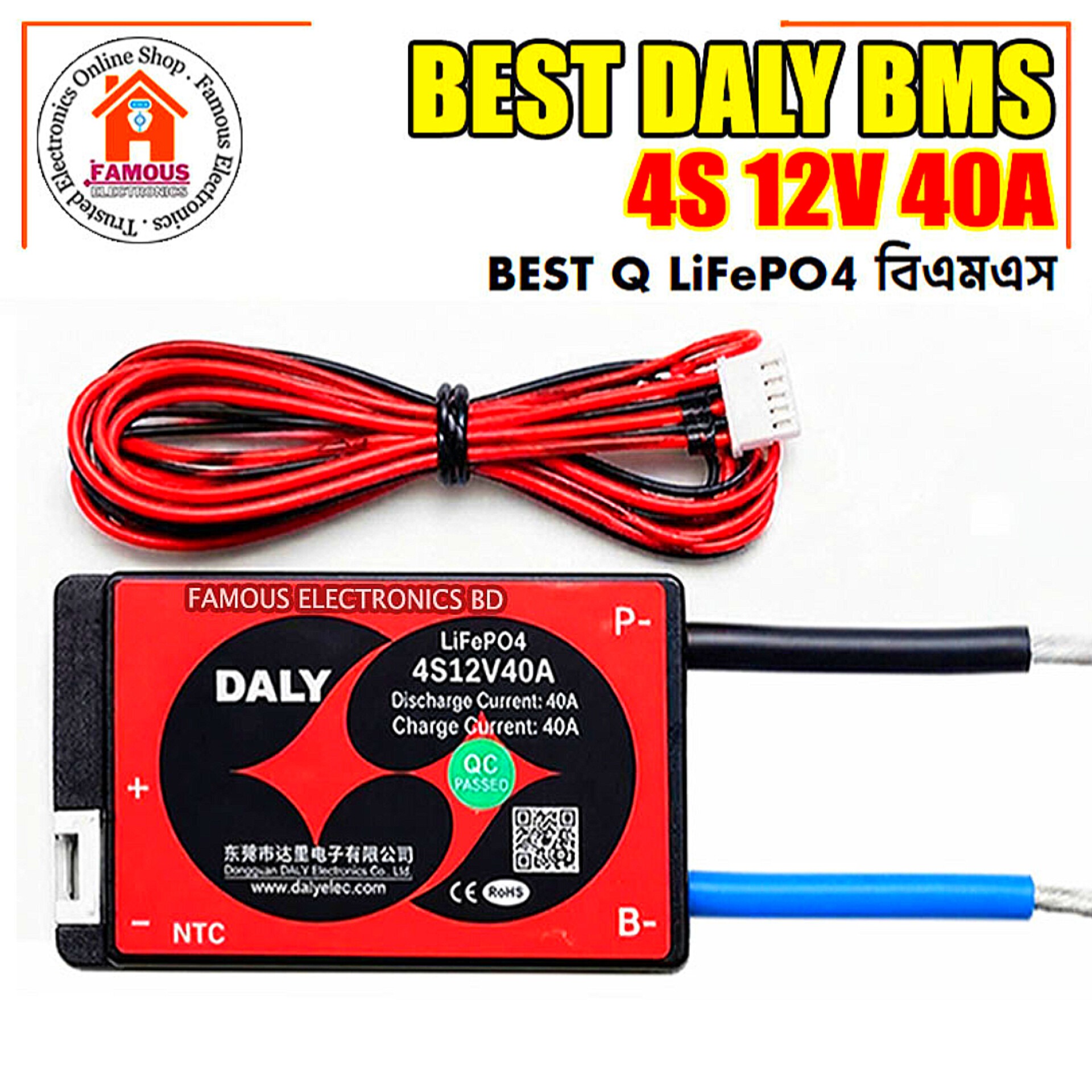 DALY 4S 12V 40A LiFePO4 Battery Management System BMS With NTC Temperature Sensor