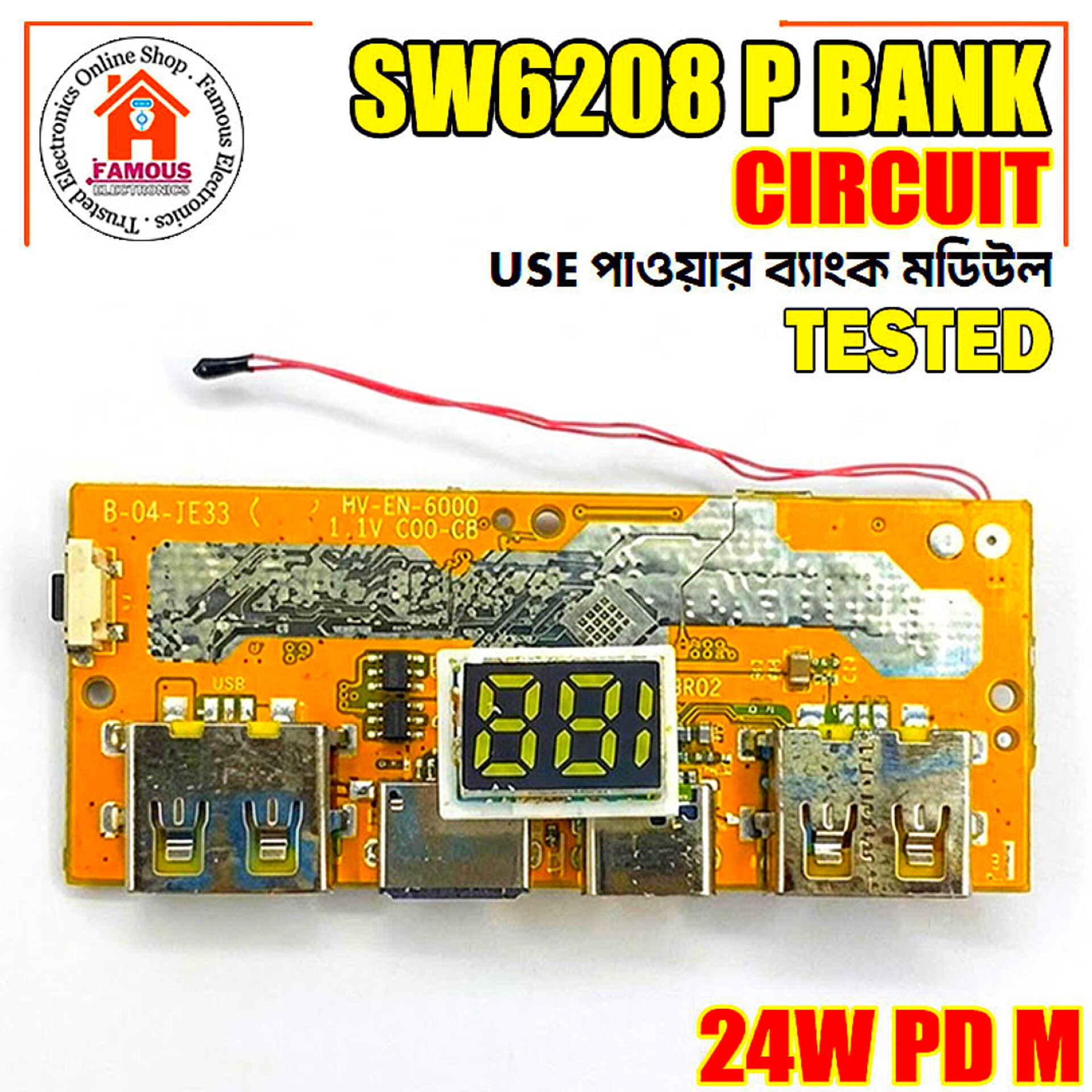 SW6208 22.5W/24W Fast-Charging Power Bank Circuit Board Module