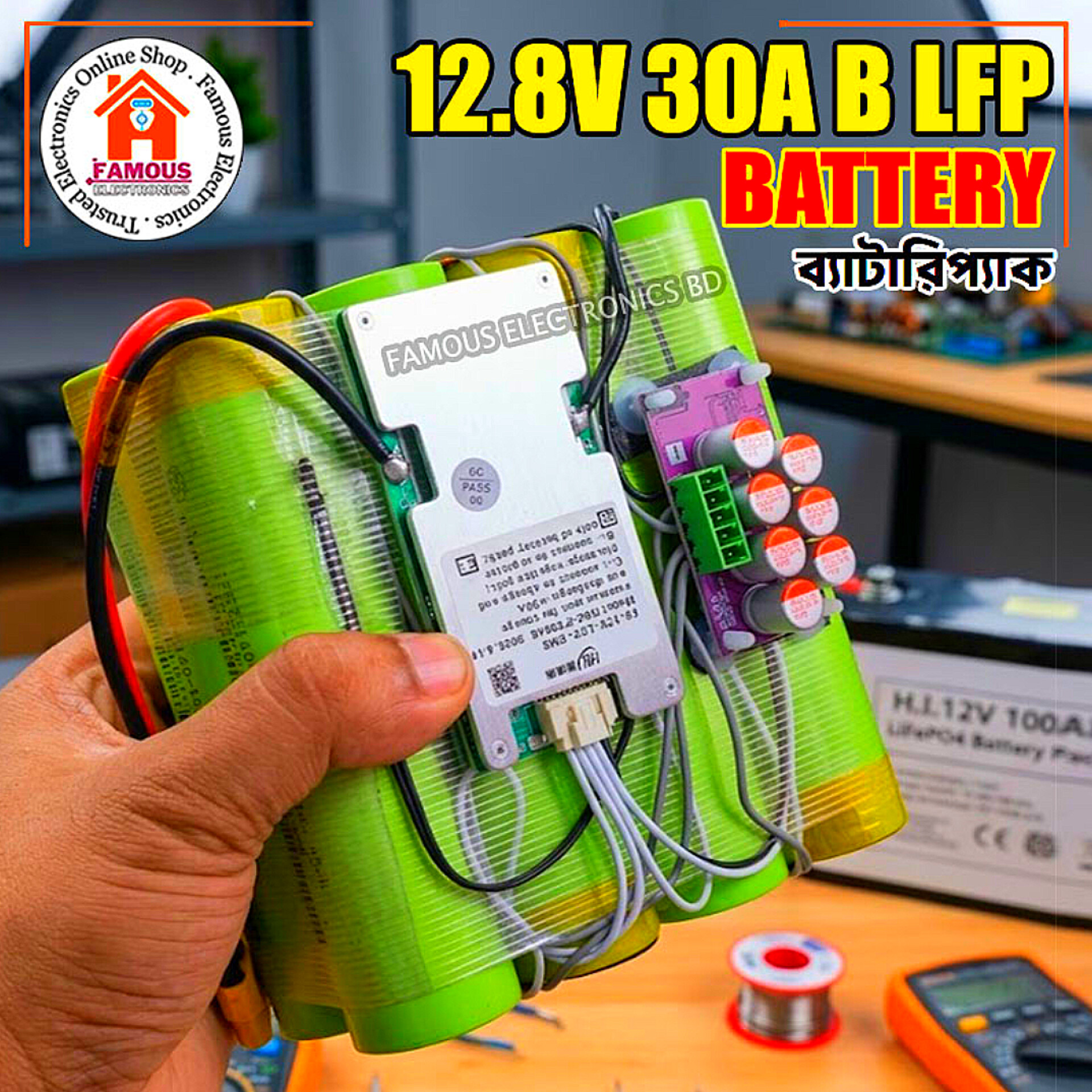 12.8V 30A LiFePO4 Battery Pack