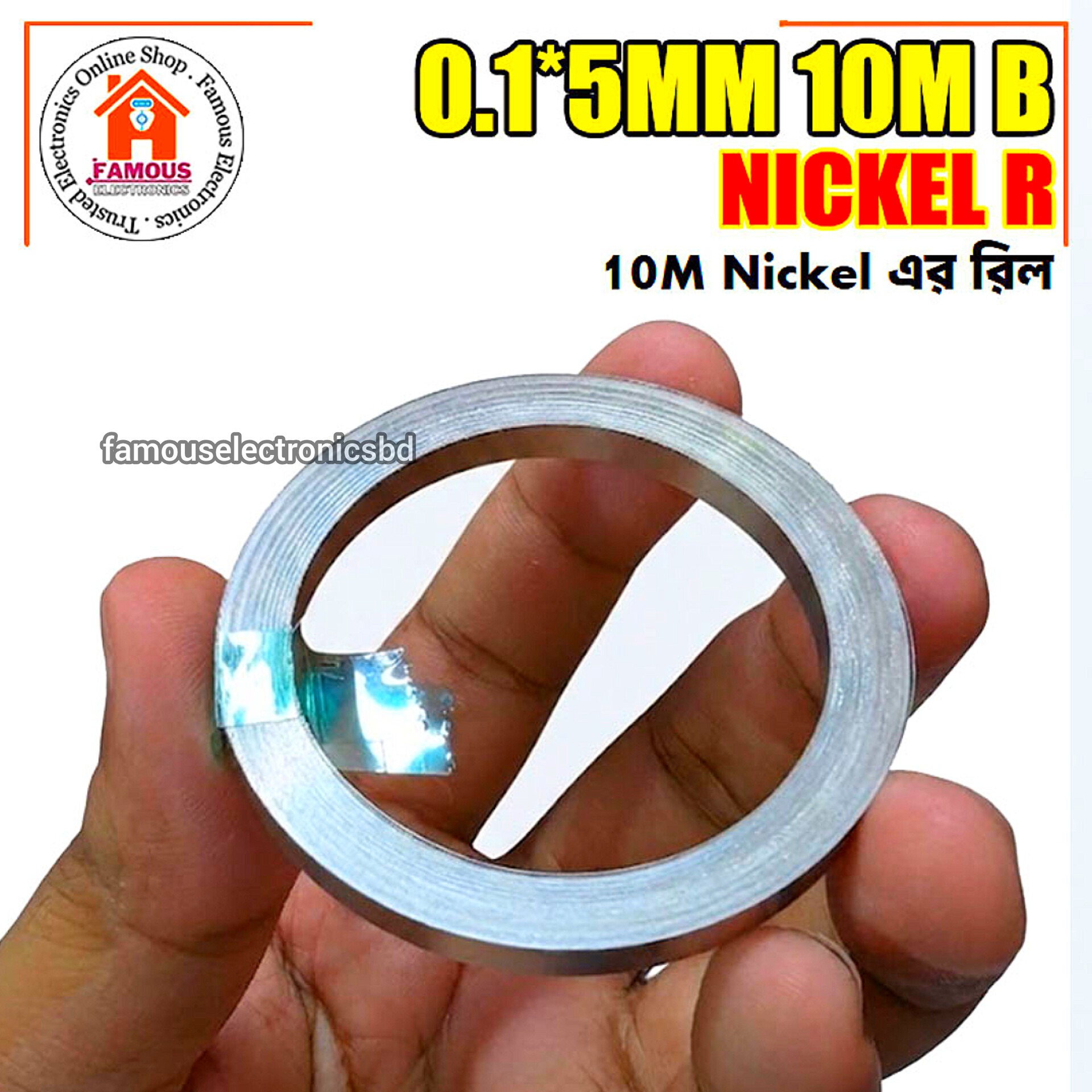 10Meter 0.1*5mm Nickel Strip Rolls_img_1
