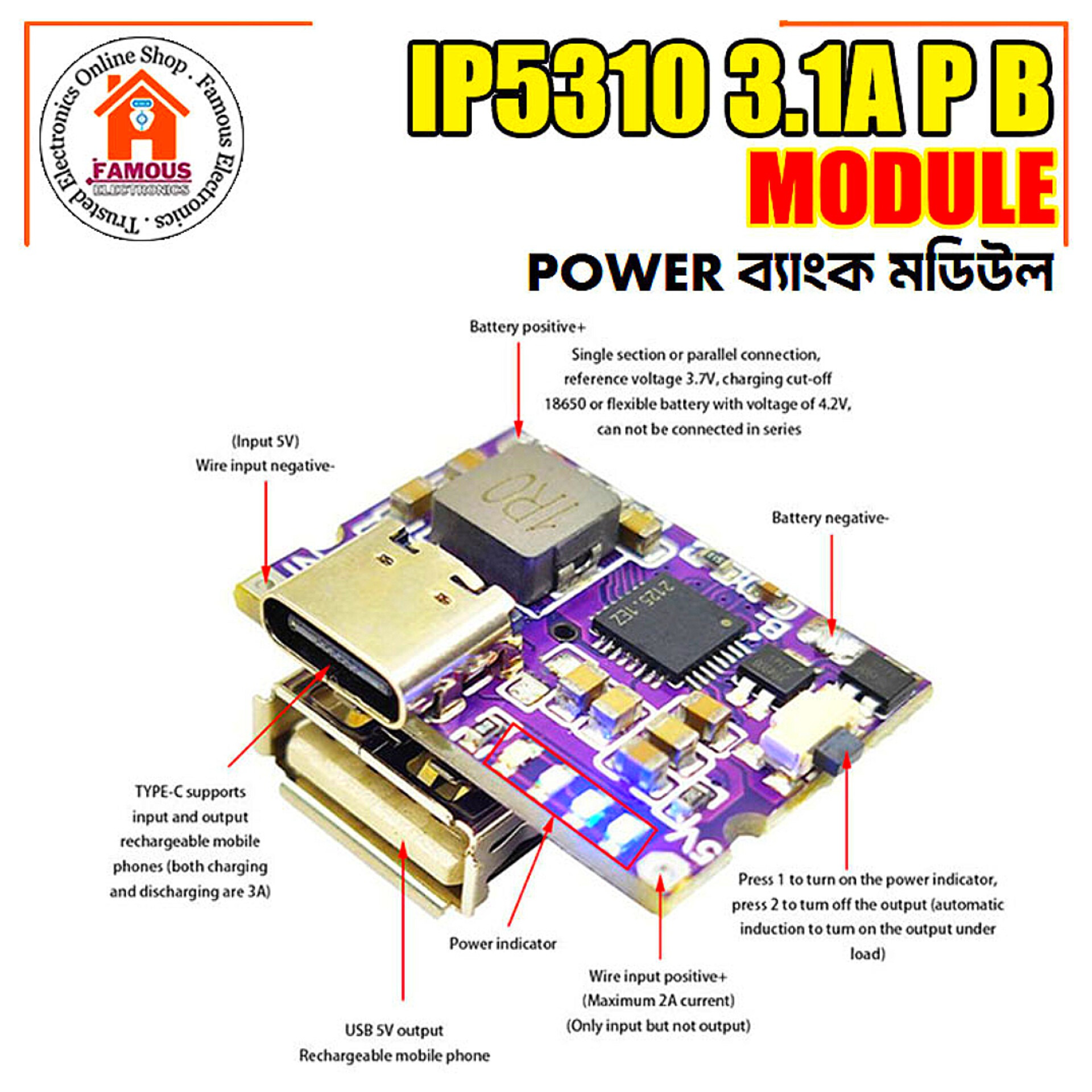 IP5310 Type-C USB 5V 3.1A Power Bank Module_img_3