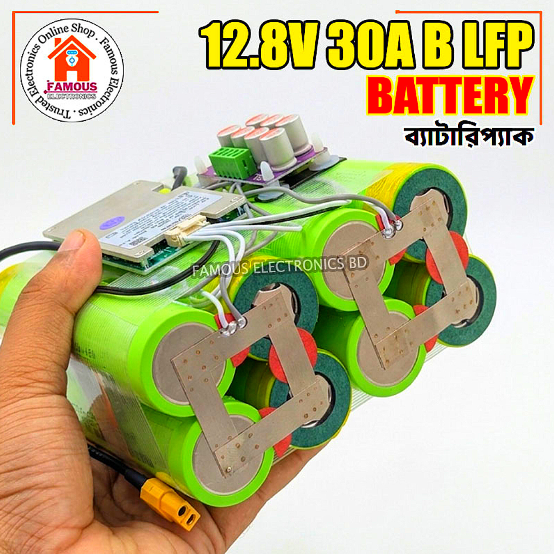 12.8V 30A LiFePO4 Battery Pack_img_1