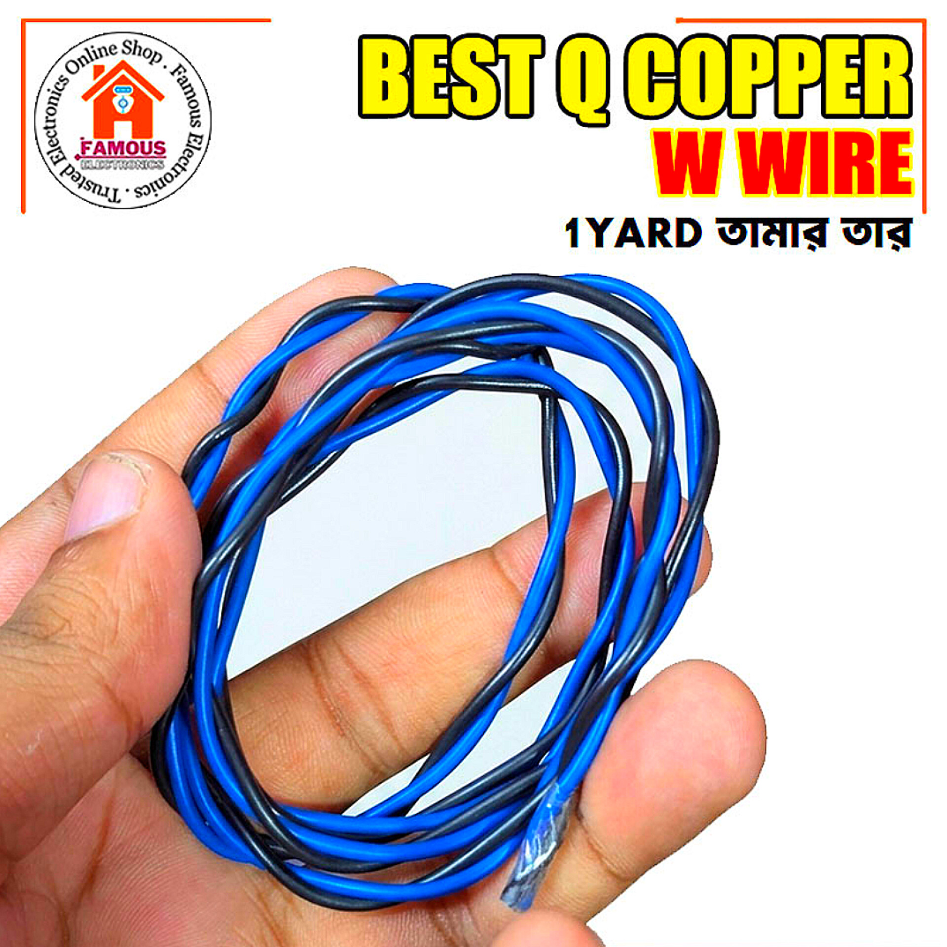 Best Q Copper Wiring Wire
