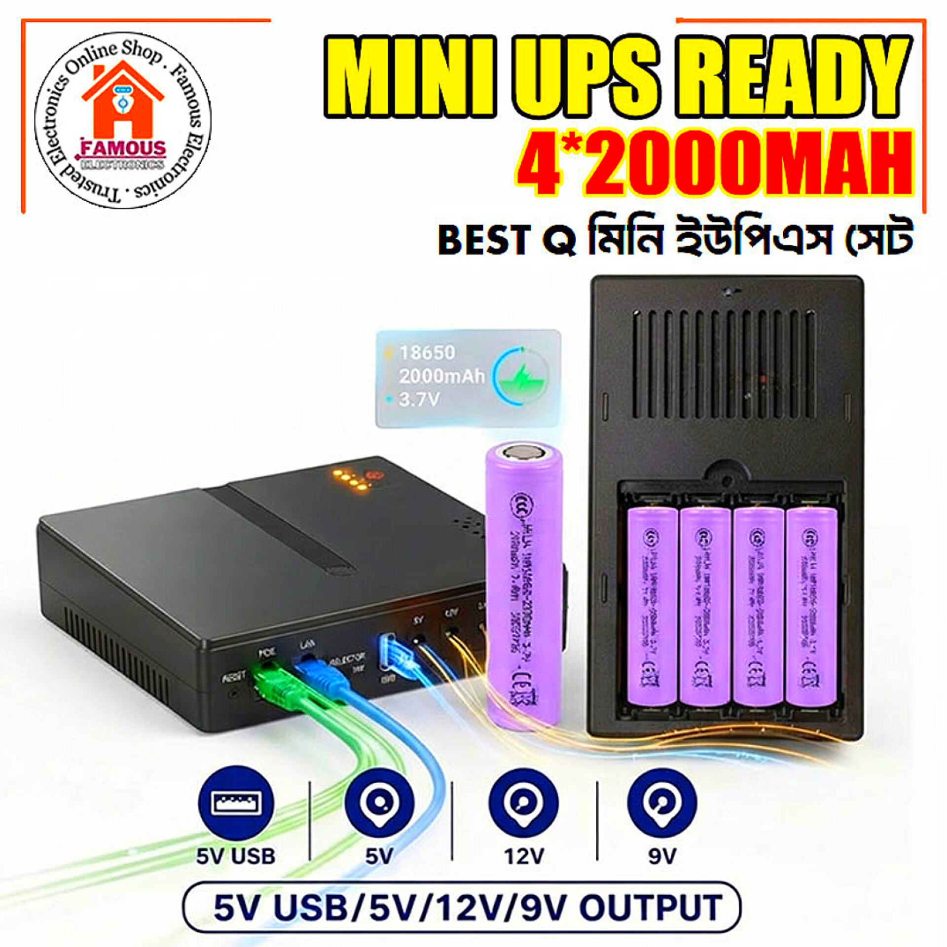 Ready Mini UPS Set UP 4000mAh