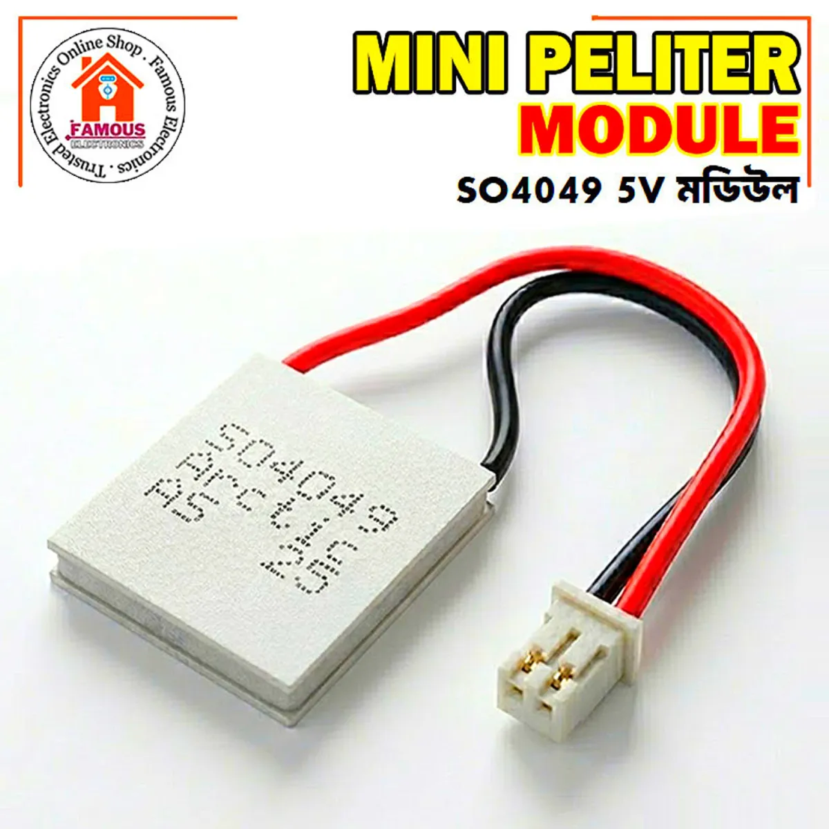 Mini Peltier Module 5V SO4049 Arctic AS 25