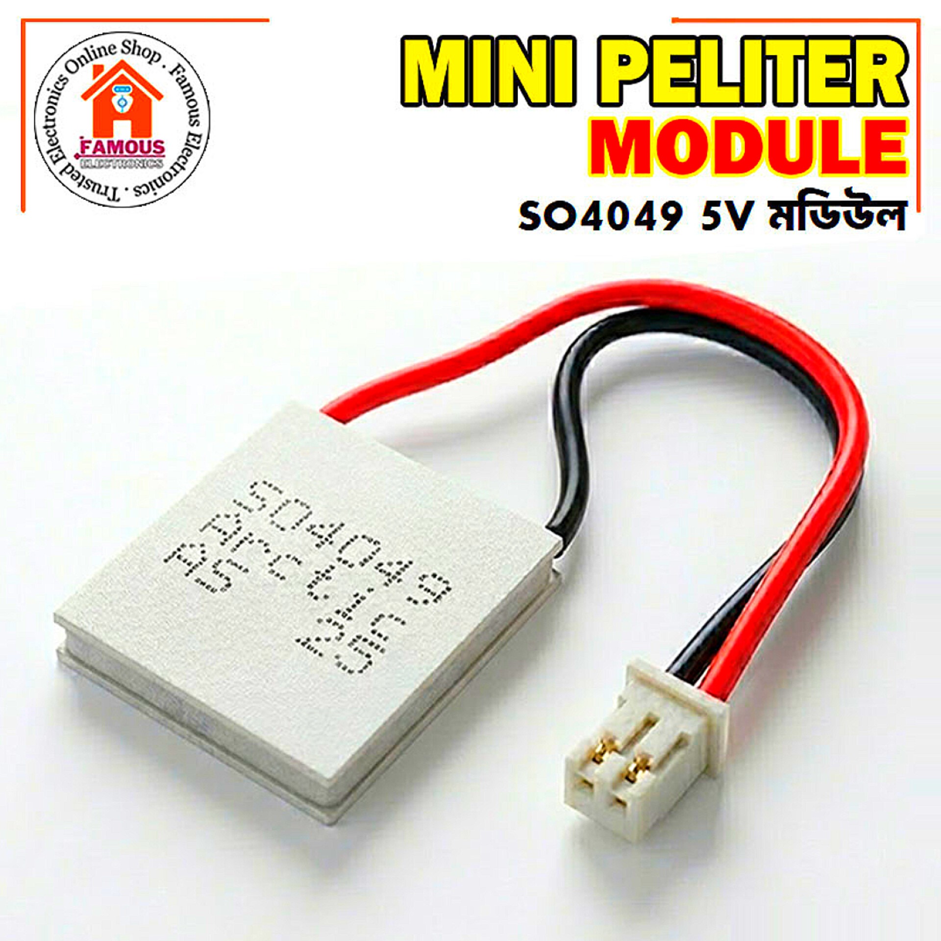 Mini Peltier Module 5V SO4049 Arctic AS 25