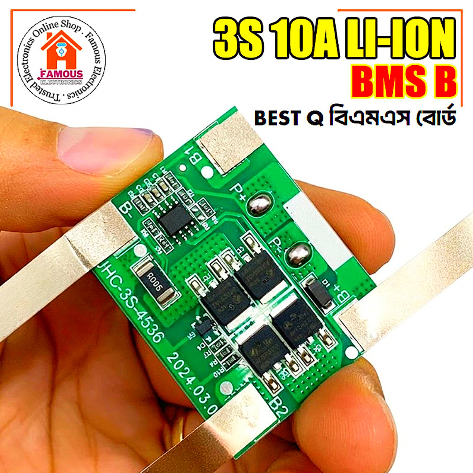 3S 12V 10A Li-Ion BMS Board