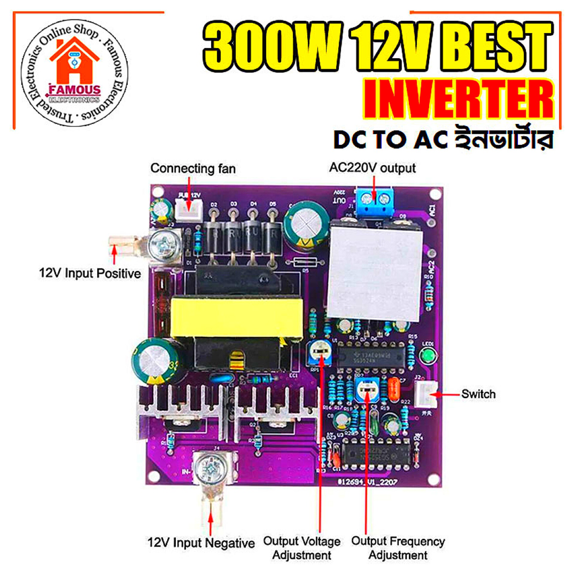 300W DC-AC Inverter Module / Driver Board_img_1