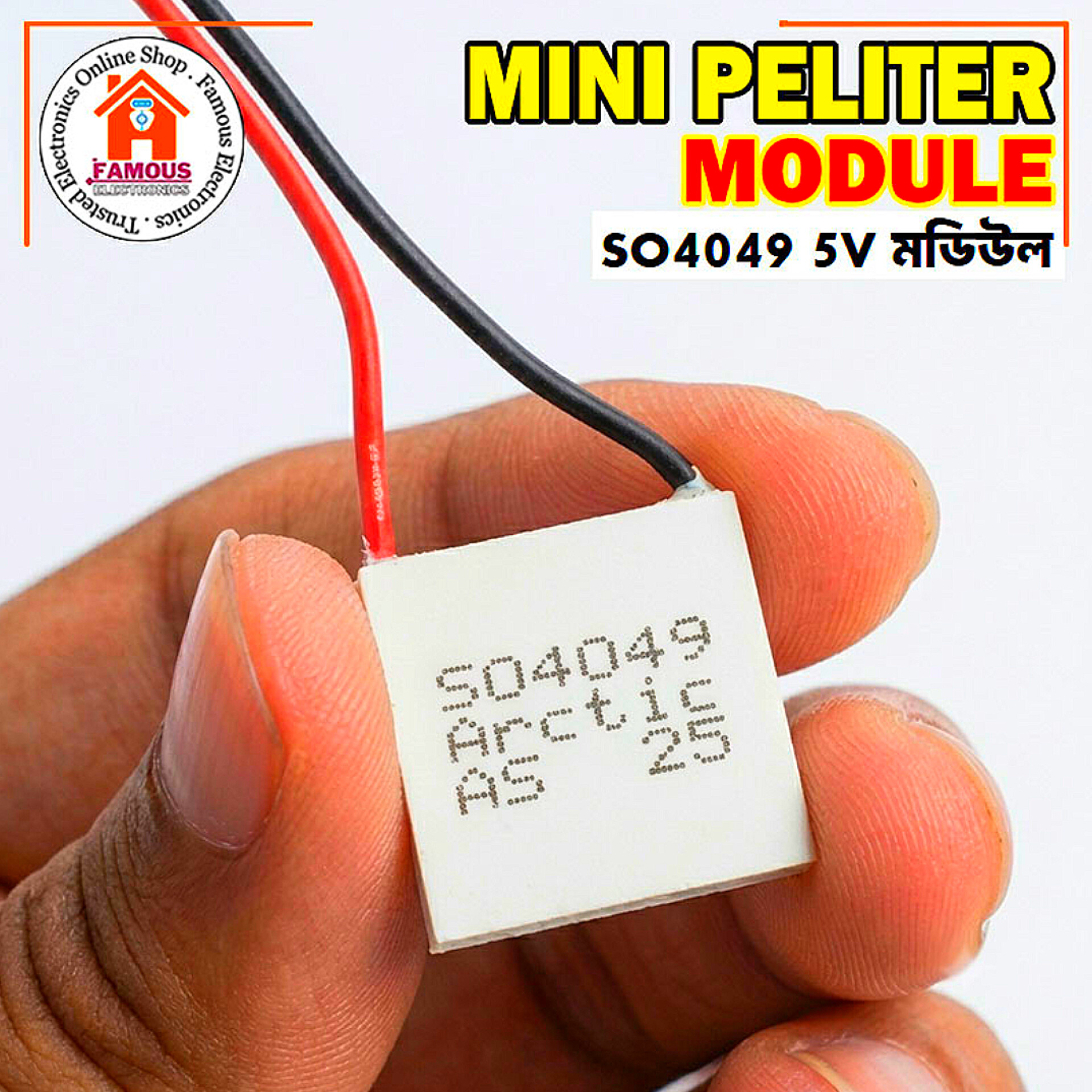 Mini Peltier Module 5V SO4049 Arctic AS 25_img_1