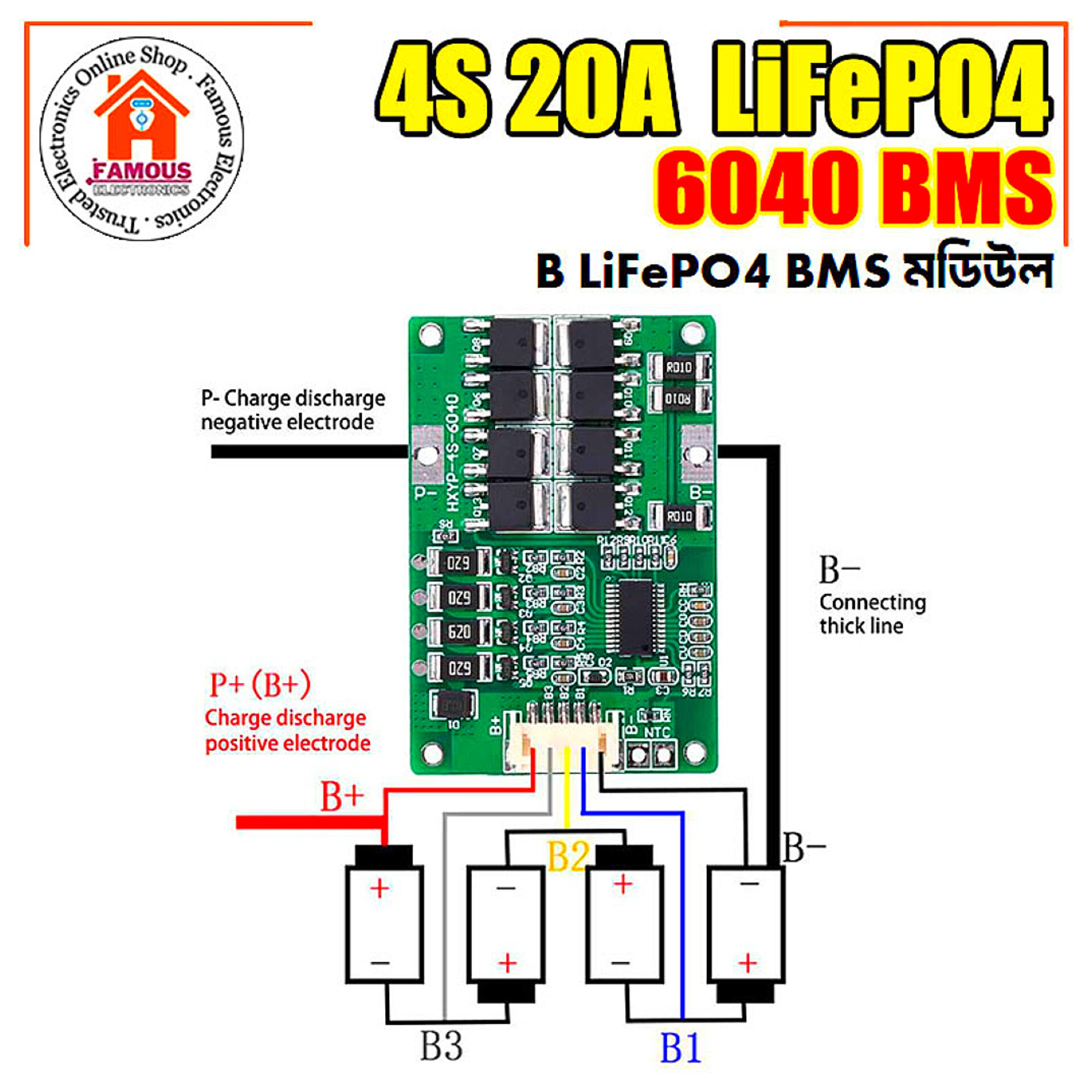 4S 20A LiFePO₄ 6040 BMS Protection Board | 3.2V Cells | 14.4V Battery Pack With Balance Charging_img_2