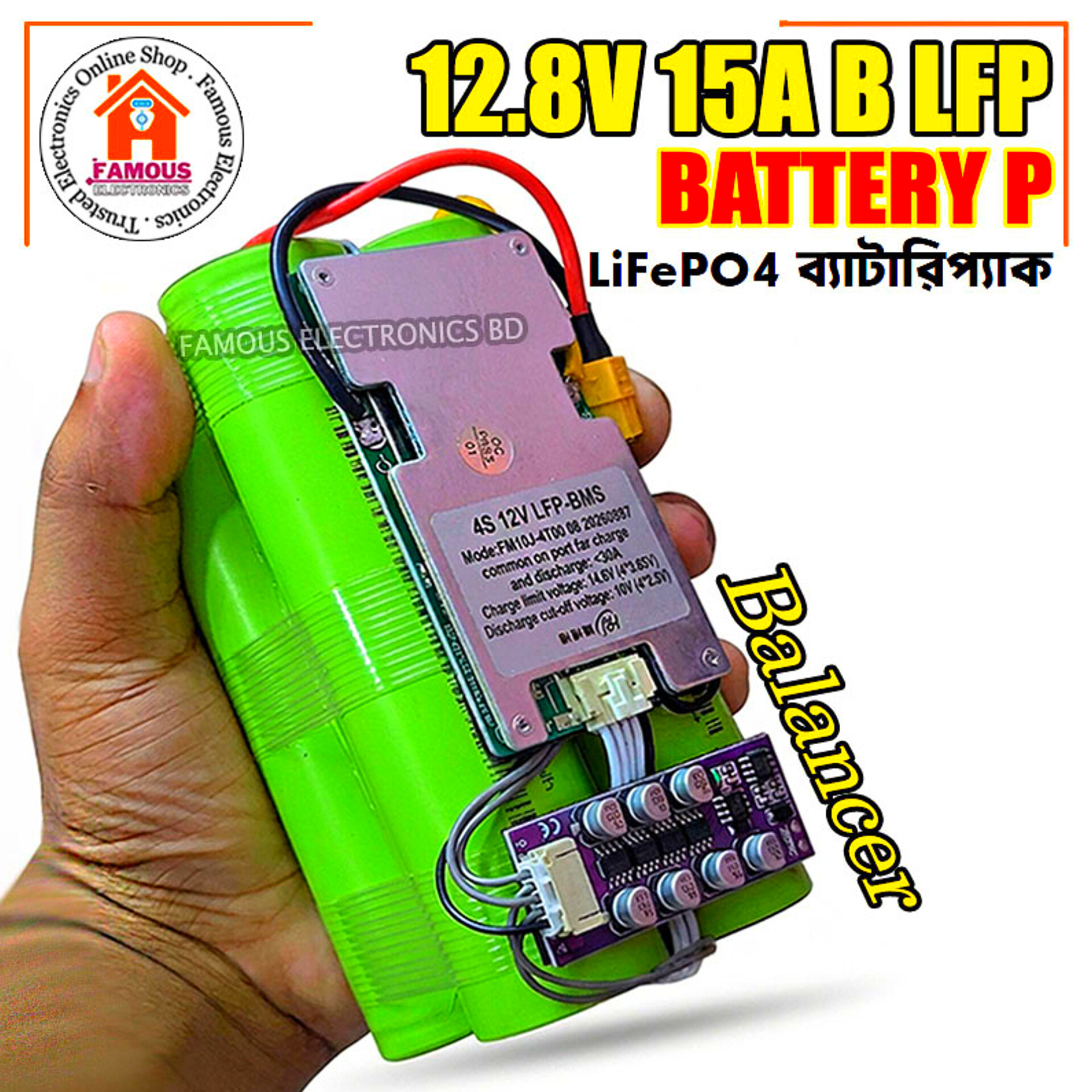 12.8V 15A LiFePO4 Battery Pack