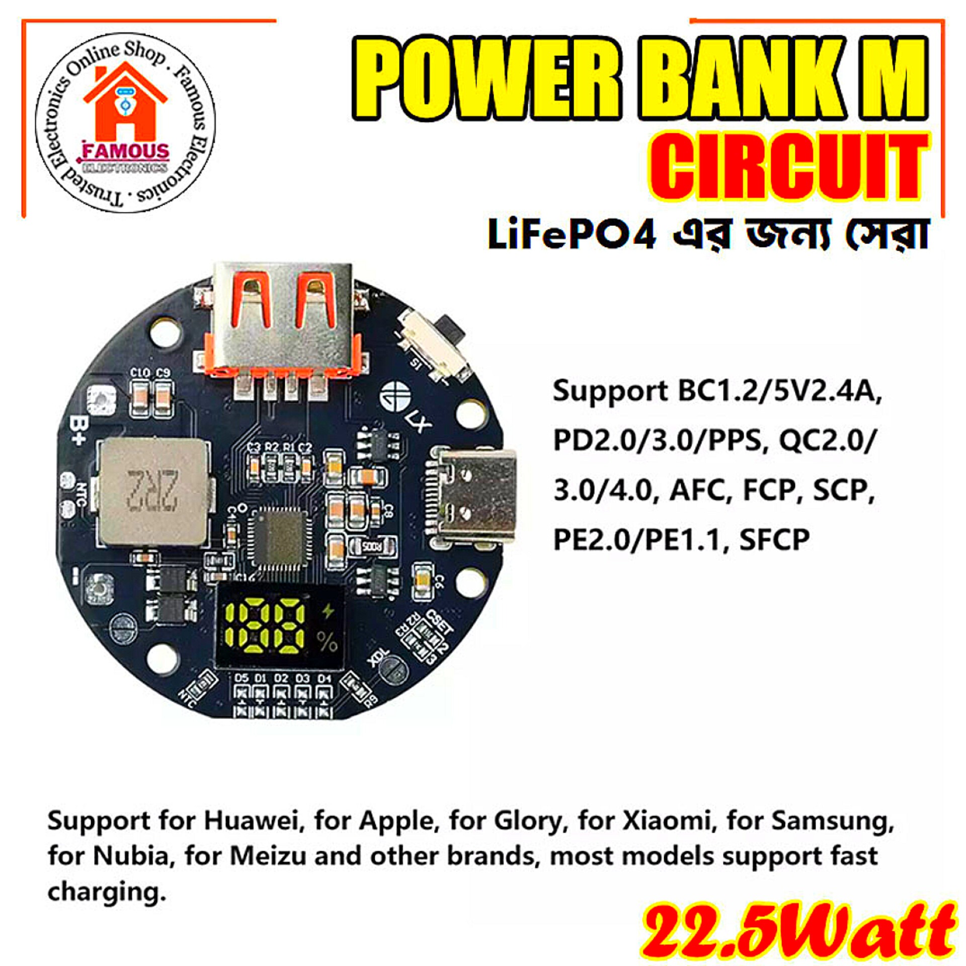 LiFePO4 3.2V 22.5W Fast Charging Power Bank Circuit Board - LiFePO4 Motherboard with QC4/PD3.0/VOOC Support_img_1
