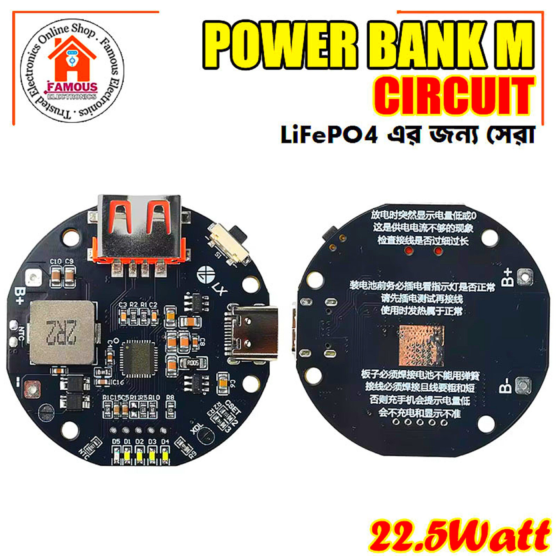 LiFePO4 3.2V 22.5W Fast Charging Power Bank Circuit Board - LiFePO4 Motherboard with QC4/PD3.0/VOOC Support_img_2