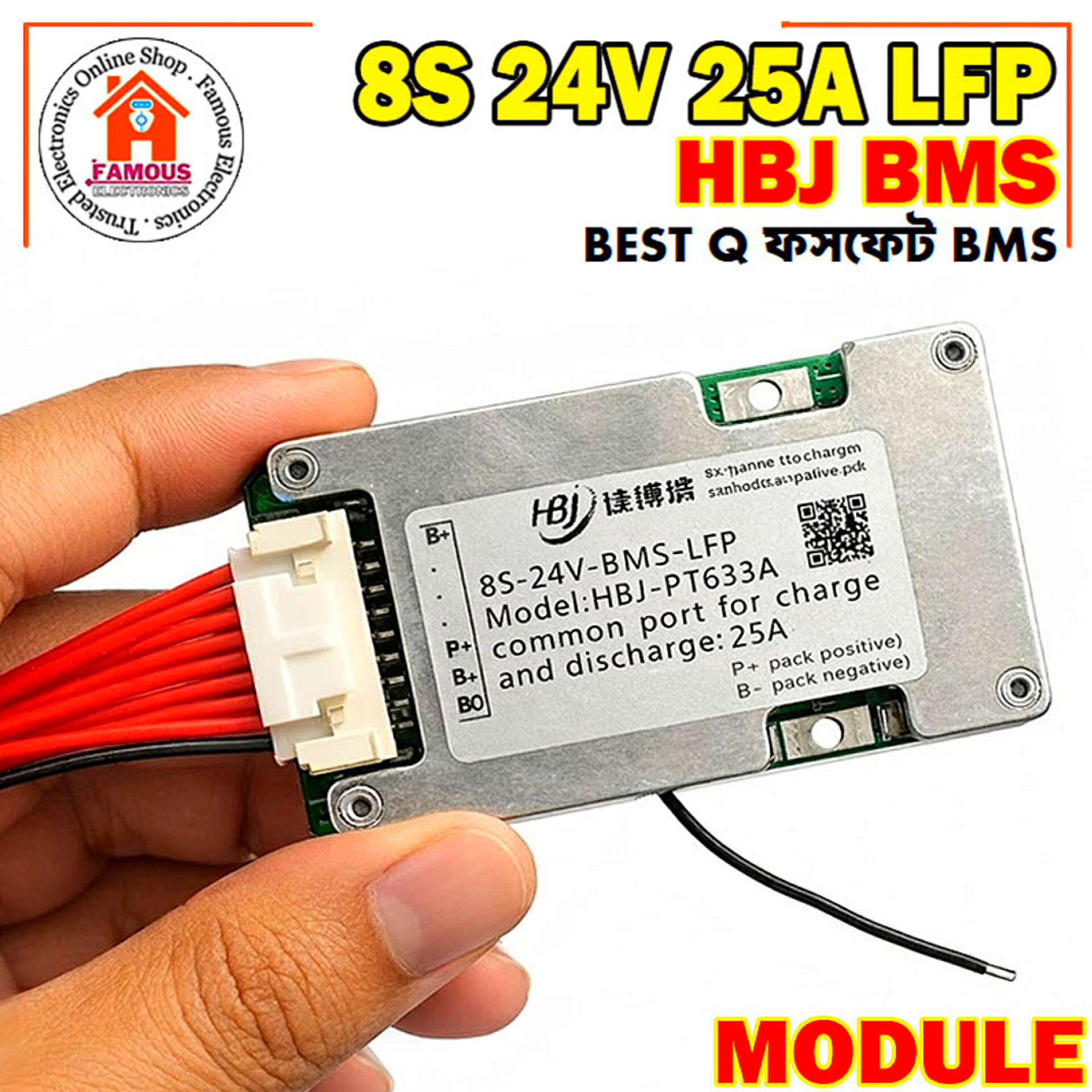 HBJ 8s 24V 25A LFP LiFePO4 BMS