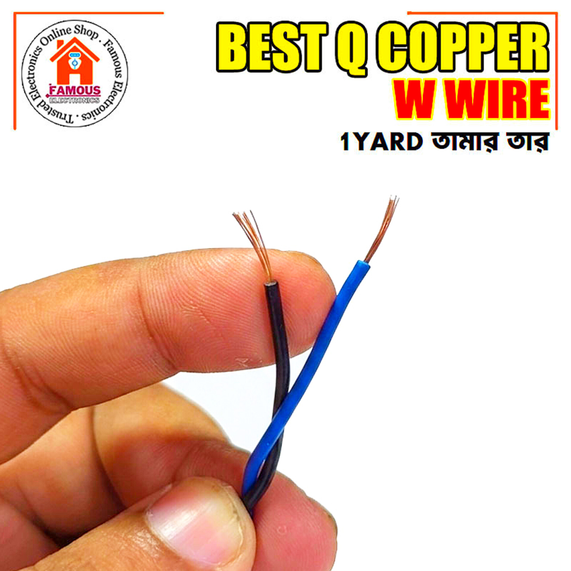 Best Q Copper Wiring Wire_img_1