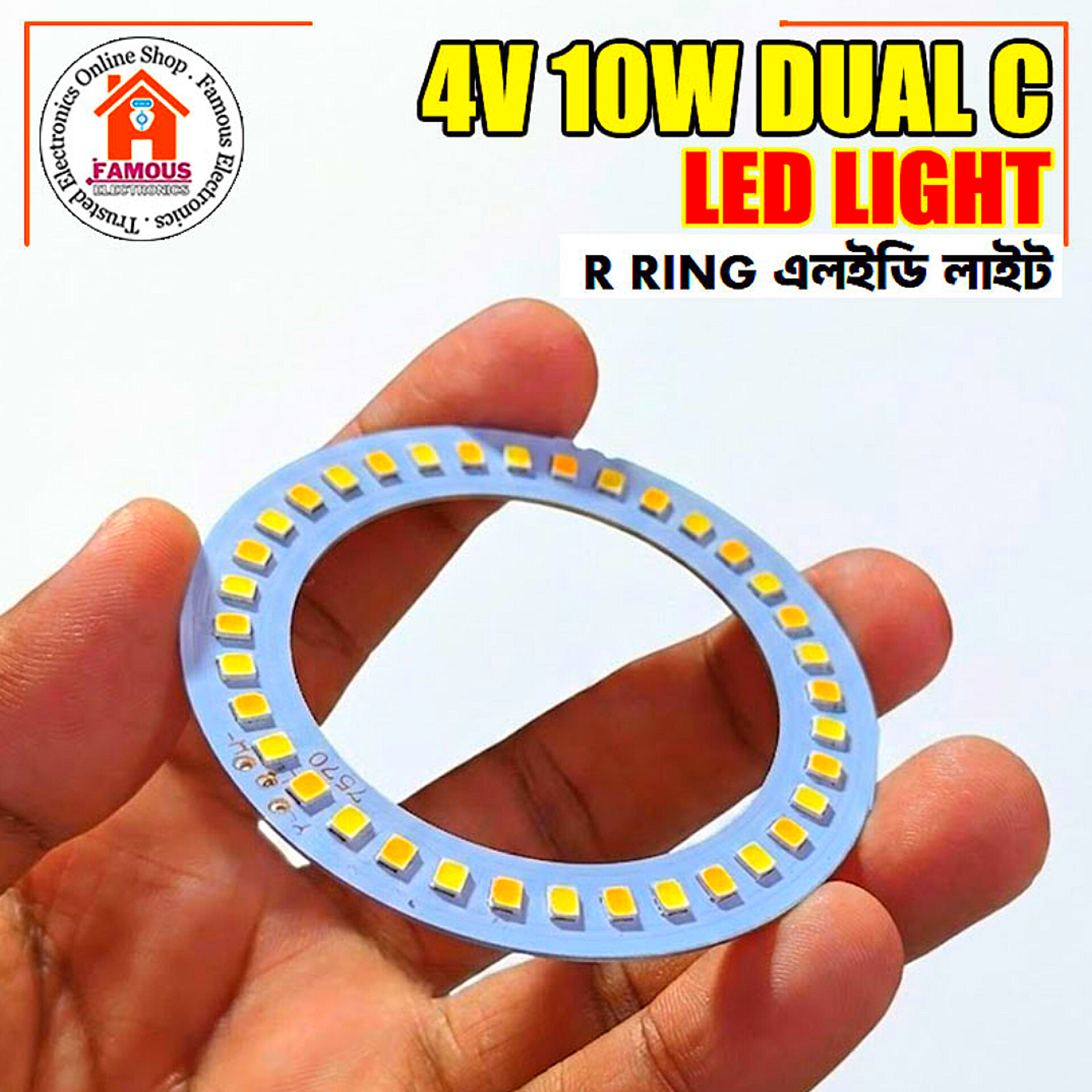 4V 10W Dual White Warm Ring LED Light_img_1
