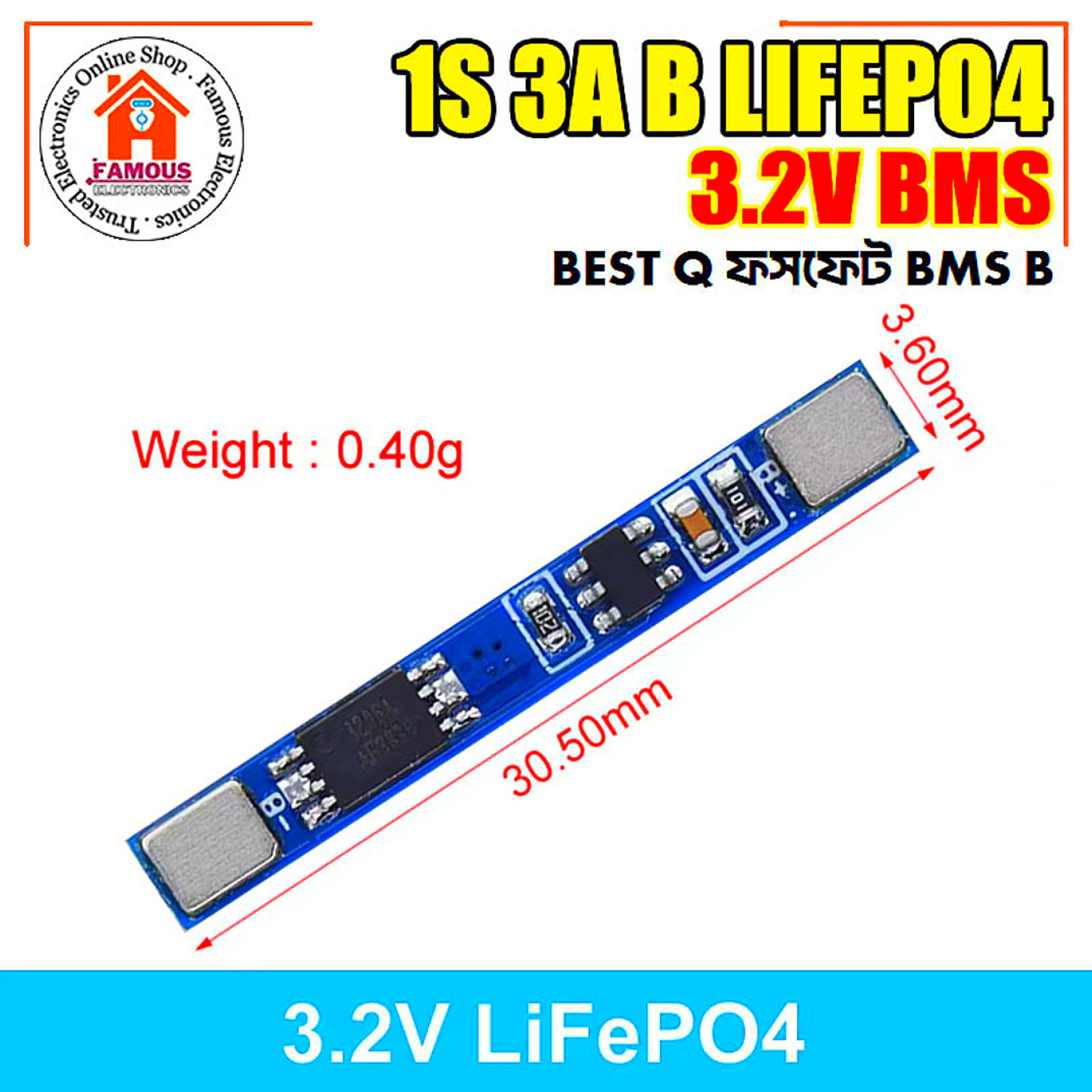 1S 3.2V 3A LiFePO4 BMS PCM Protection Board