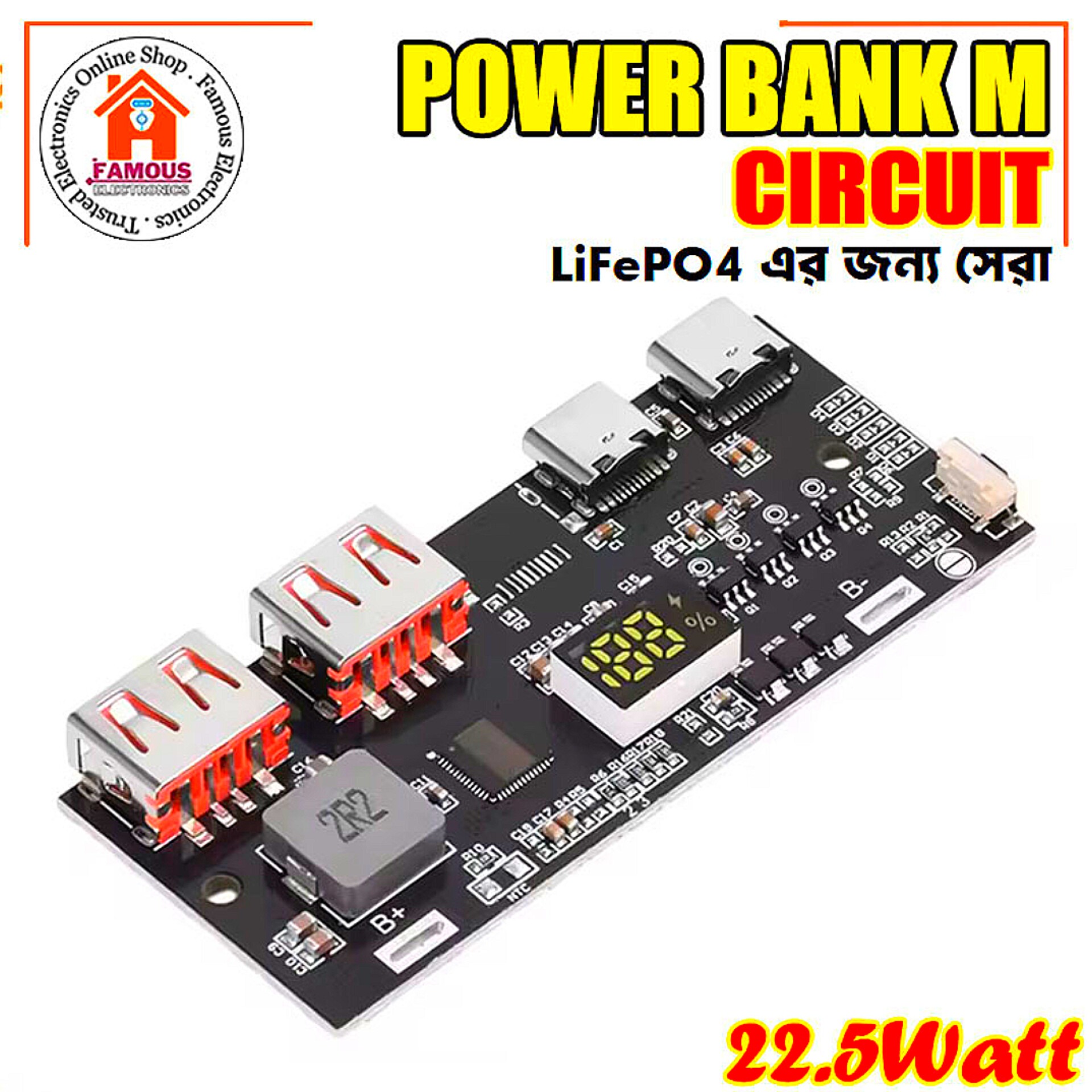 LiFePO4 3.2V 22.5W QC4.0 PD3.0 Supports VOOC Protocol Power Bank Circuit_img_6