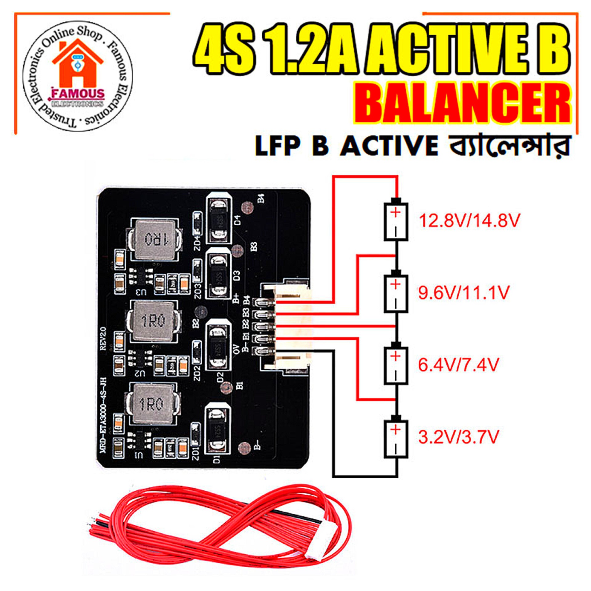 4S 1.2A Inductive Active Balancer