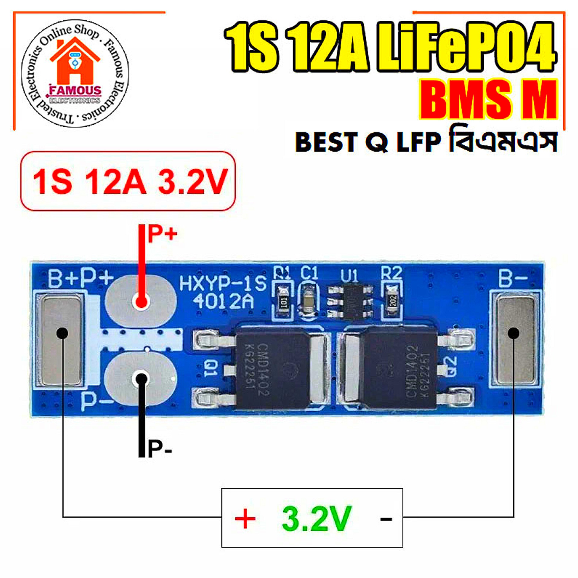 1S 12A 3.2V LiFePO4 Battery BMS Board