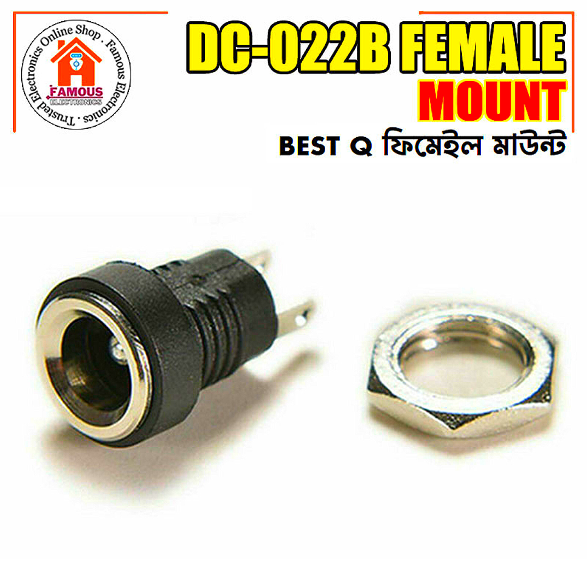 DC-022B Female Panel Mount DC Power Jack Socket