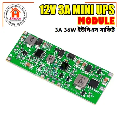 12V 3A 24W 36W Uninterruptible Power Supply Board 3S lithium Battery UPS Module_img_0