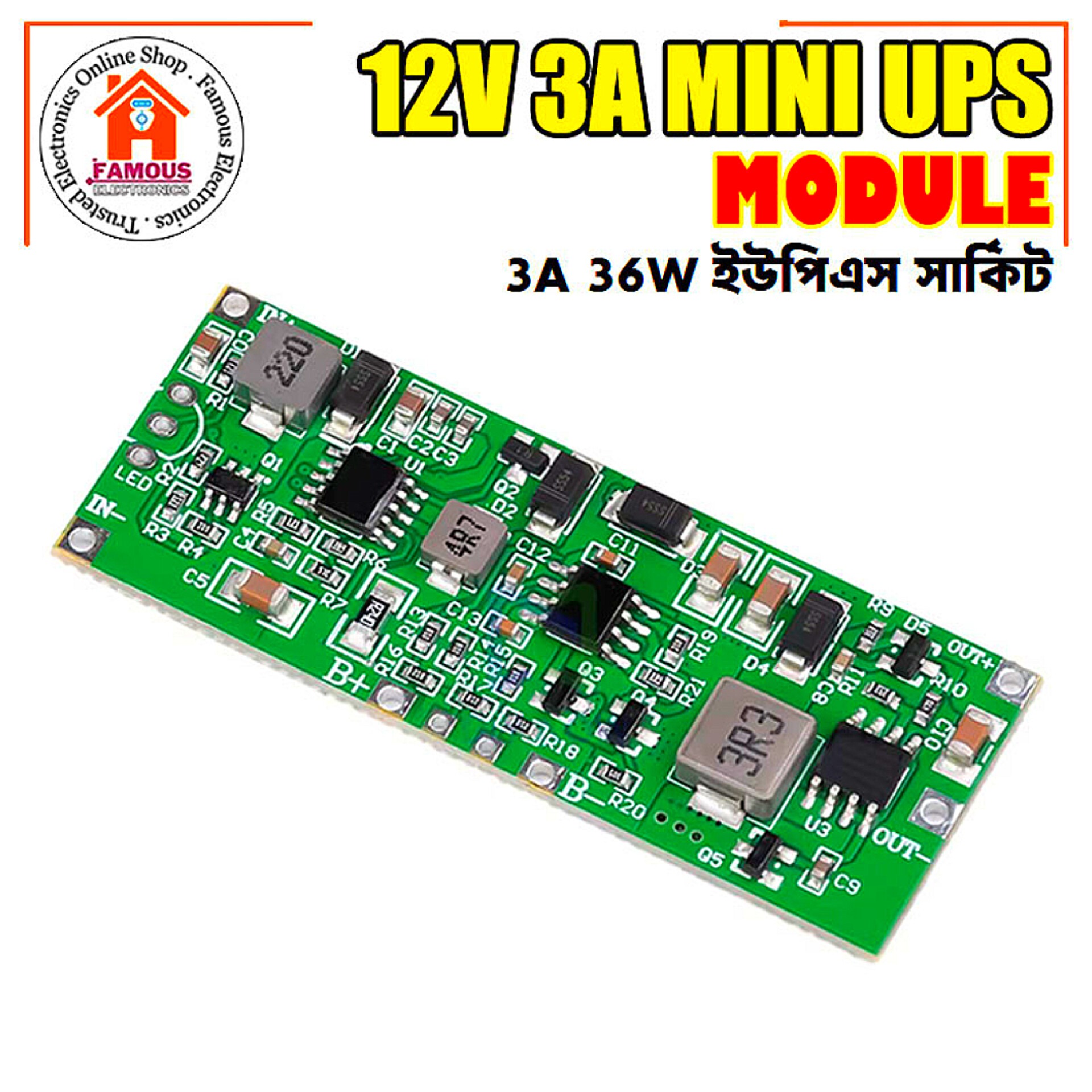 12V 3A 24W 36W Uninterruptible Power Supply Board 3S lithium Battery UPS Module_img_0