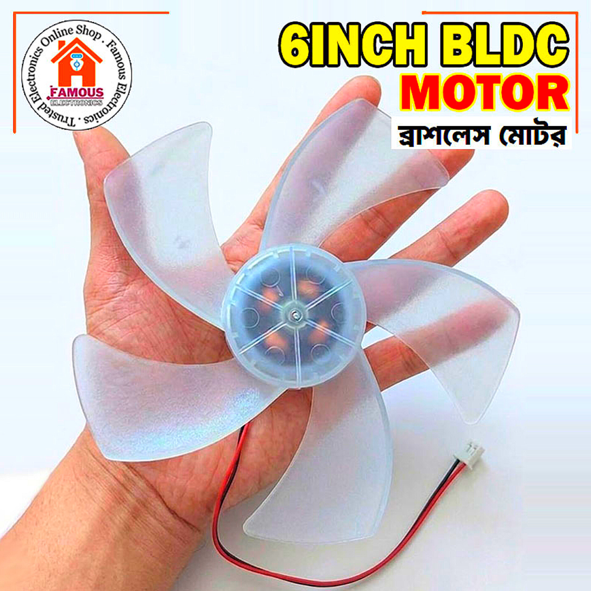 6Inch BLDC Brushless Fan Motor 9V/12V Fan Core 5 Blades High Air Flow