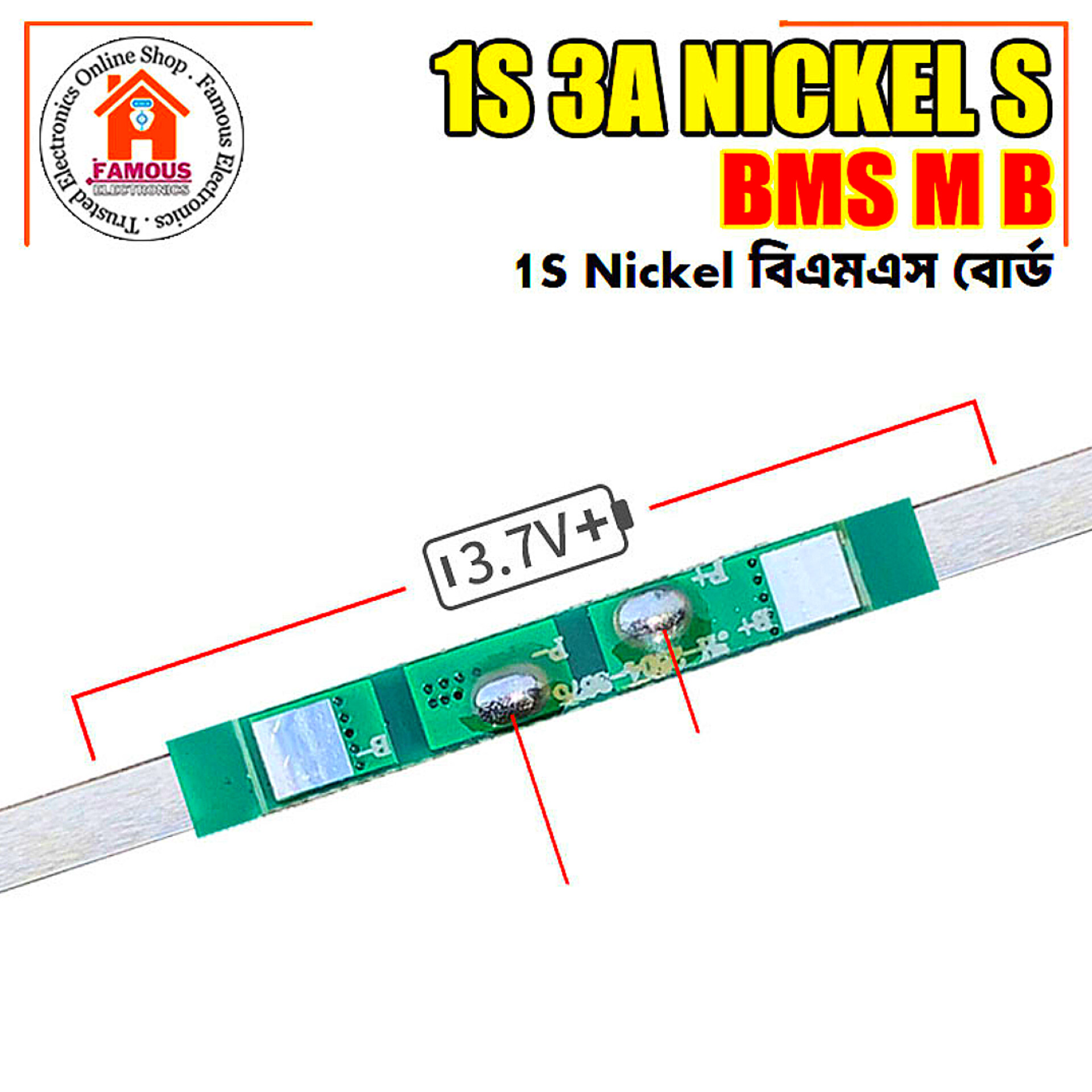 1S 3.7V 3A Li-Ion Nickel BMS PCM Protection Board_img_1