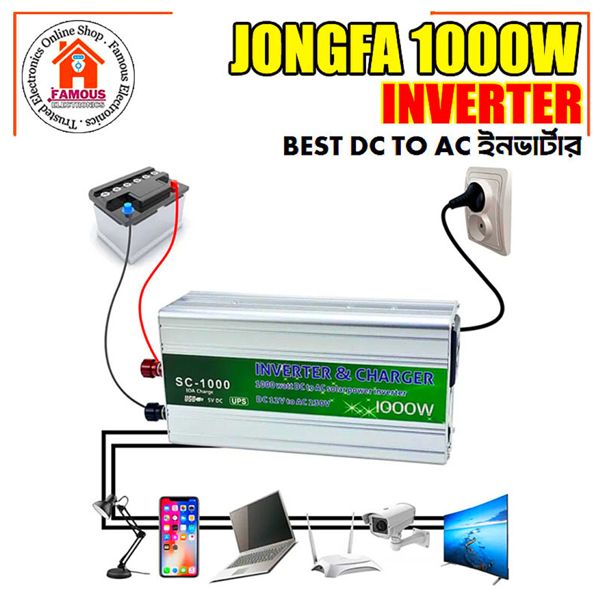 Jongfa 1000W Inverter & Charger (Model: SC-1000)_img_1