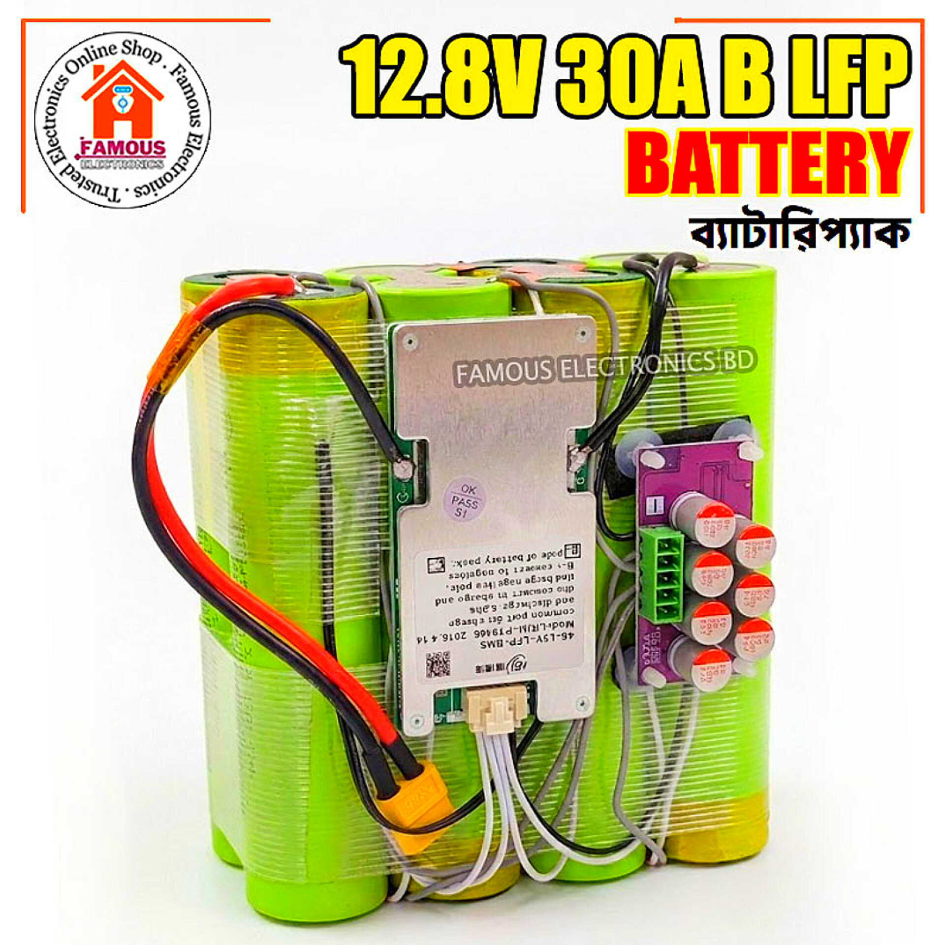 12.8V 30A LiFePO4 Battery Pack_img_3