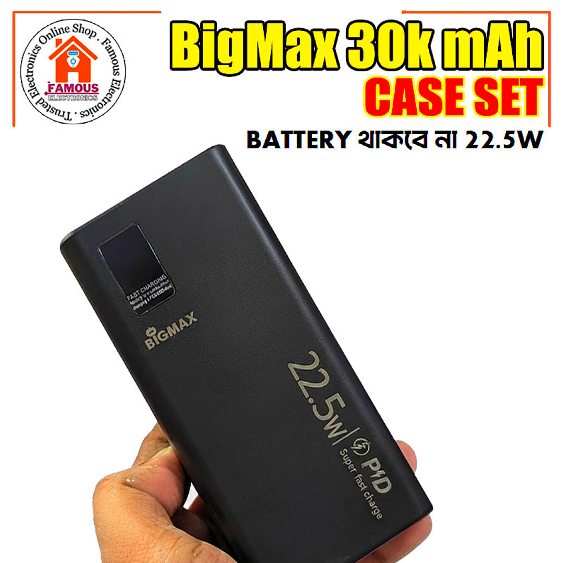 30000mAh BigMax 22.5W Power Bank Case (Battery Not Included)_img_1
