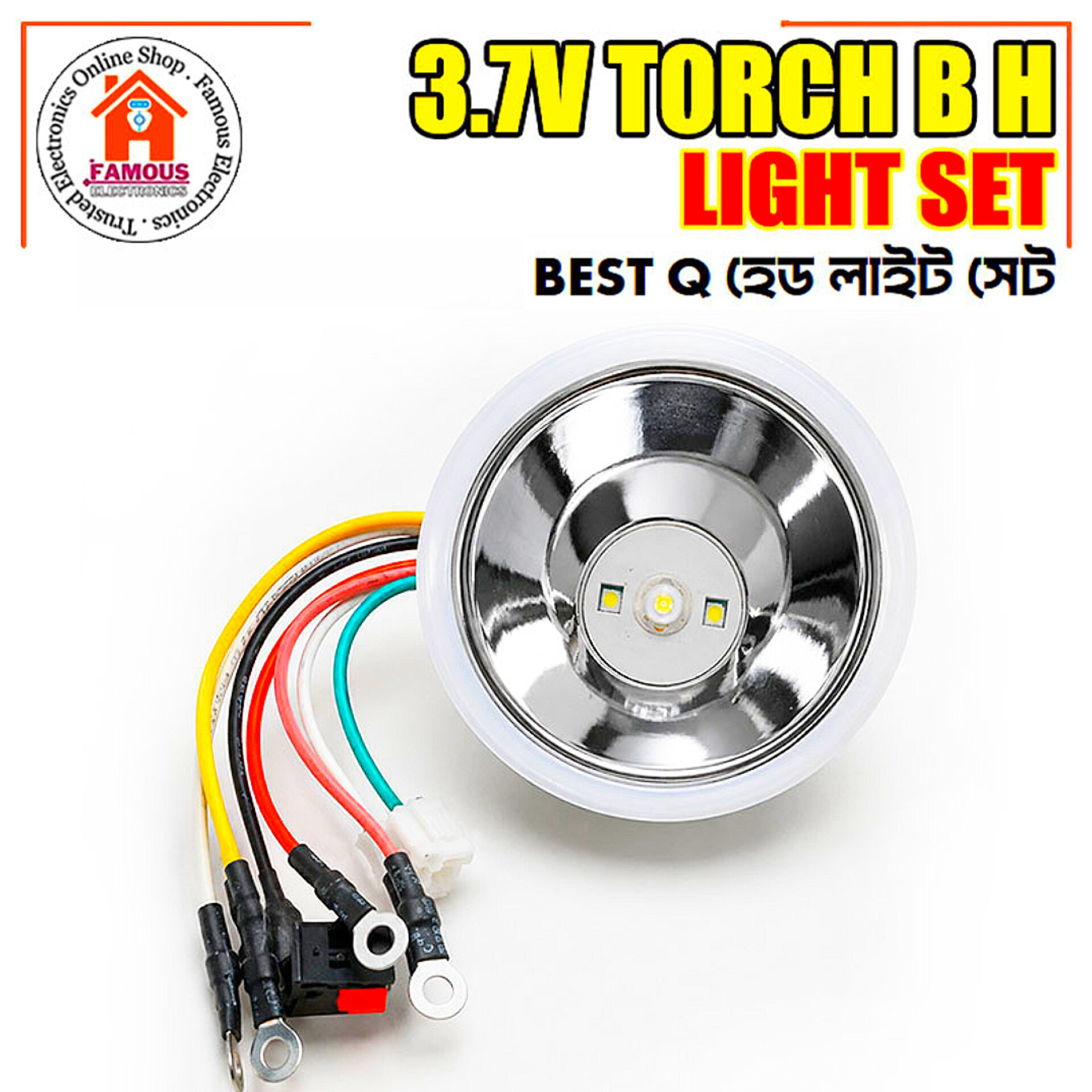 3.7V LED Torch Reflector Module Set