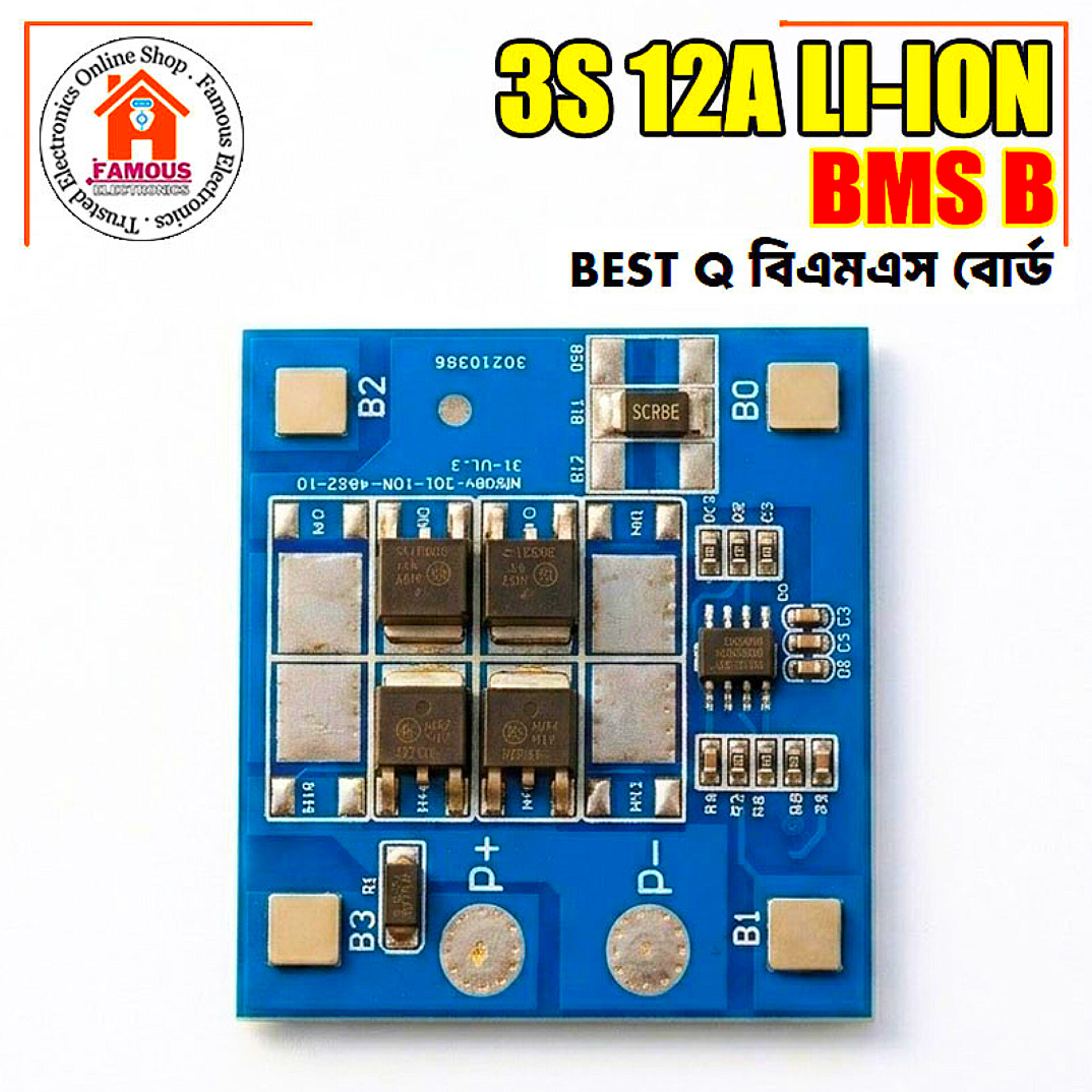 3S 12V 12A BMS | 18650 Lithium Battery Protection Board | 11.1V–12.6V | Balanced | Anti-Overcharge & Over-Discharge Protection