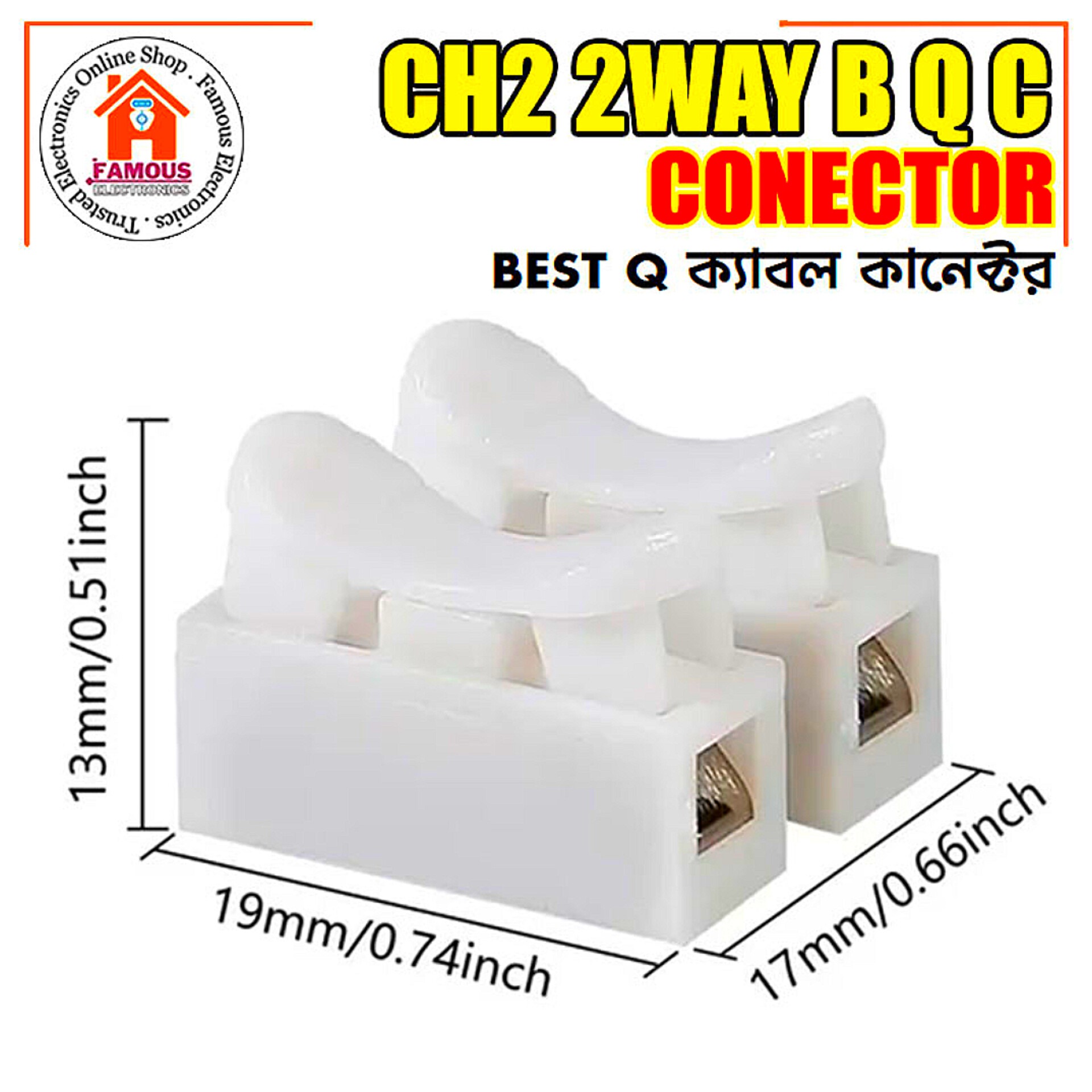 CH2 2-Way Quick Connector Terminal Block